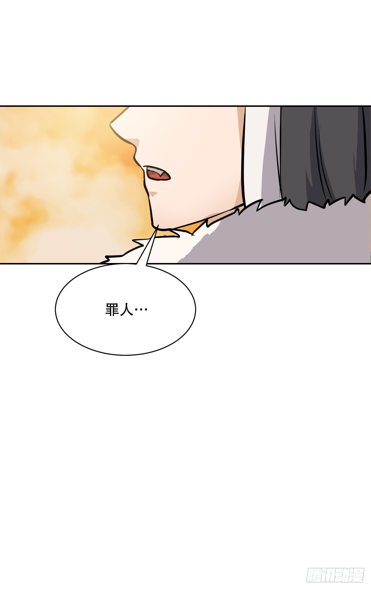 31.杀生的理由(1/2)-第32话