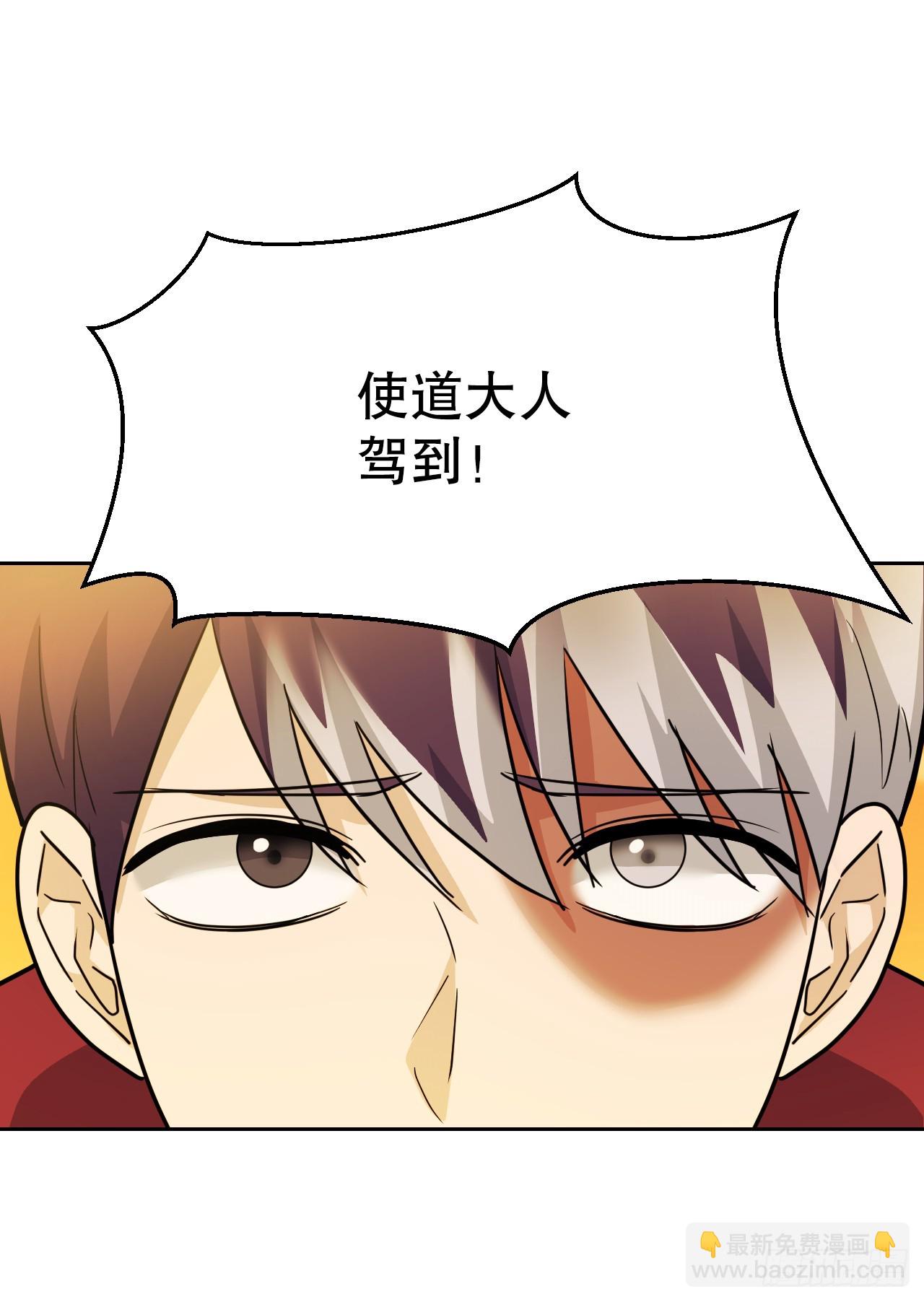 31.杀生的理由(1/2)-第32话