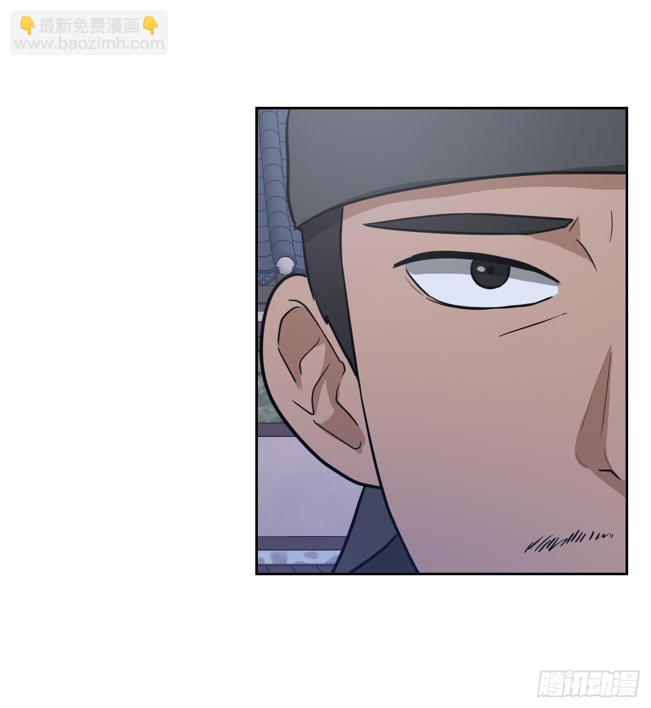 33.发现倭寇(1/2)-第34话