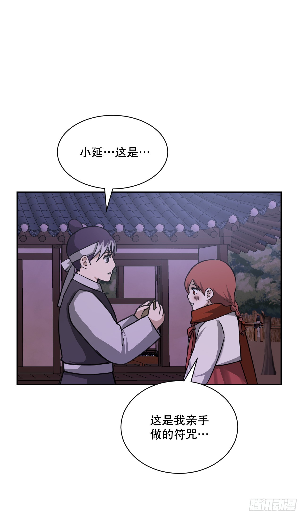33.发现倭寇(1/2)-第34话