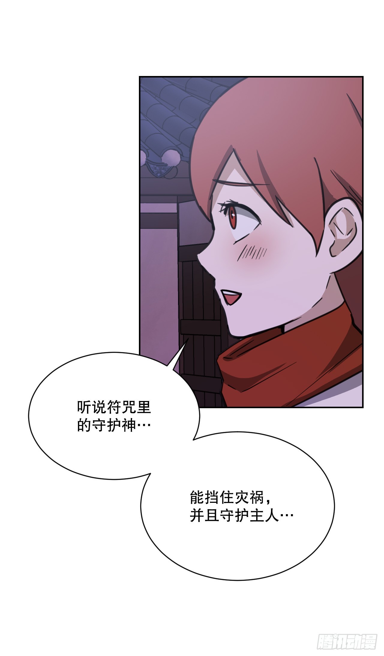 33.发现倭寇(1/2)-第34话