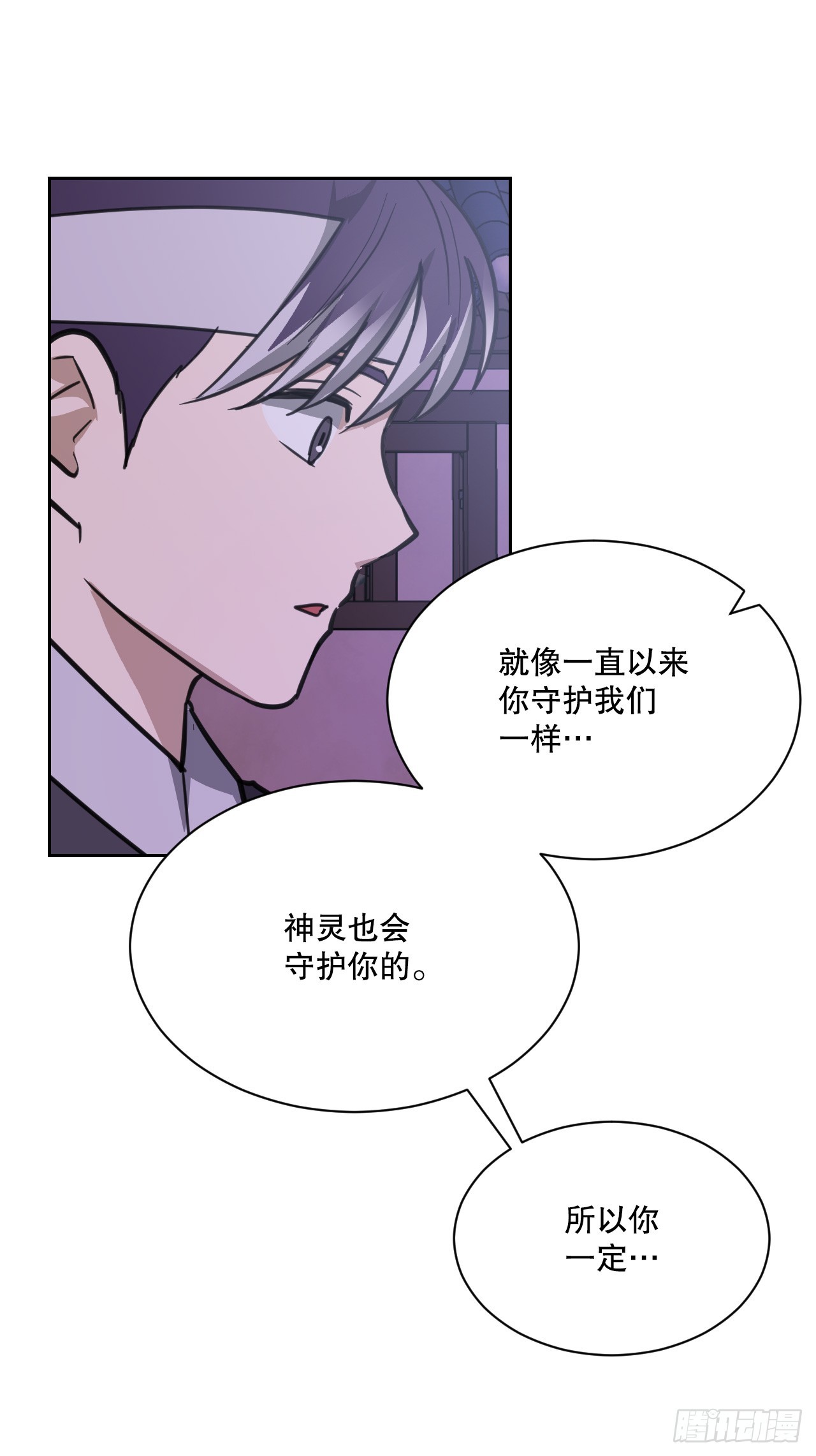 33.发现倭寇(1/2)-第34话