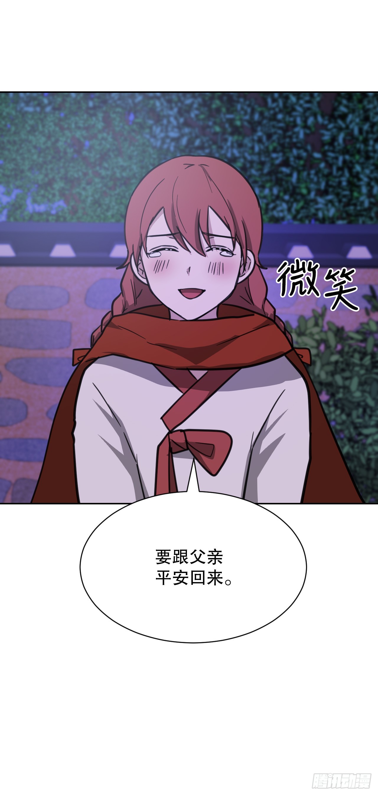 33.发现倭寇(1/2)-第34话