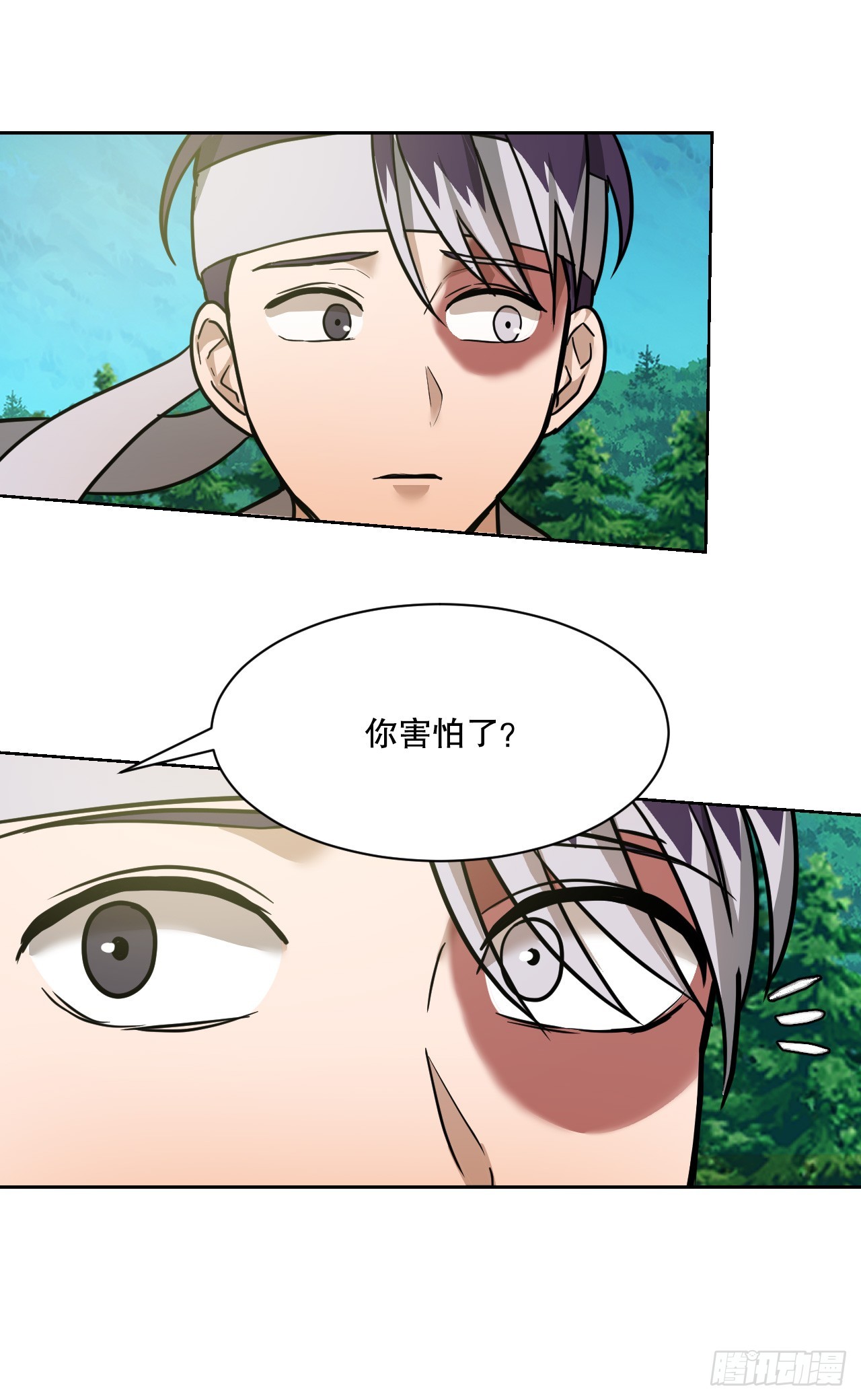 33.发现倭寇(1/2)-第34话