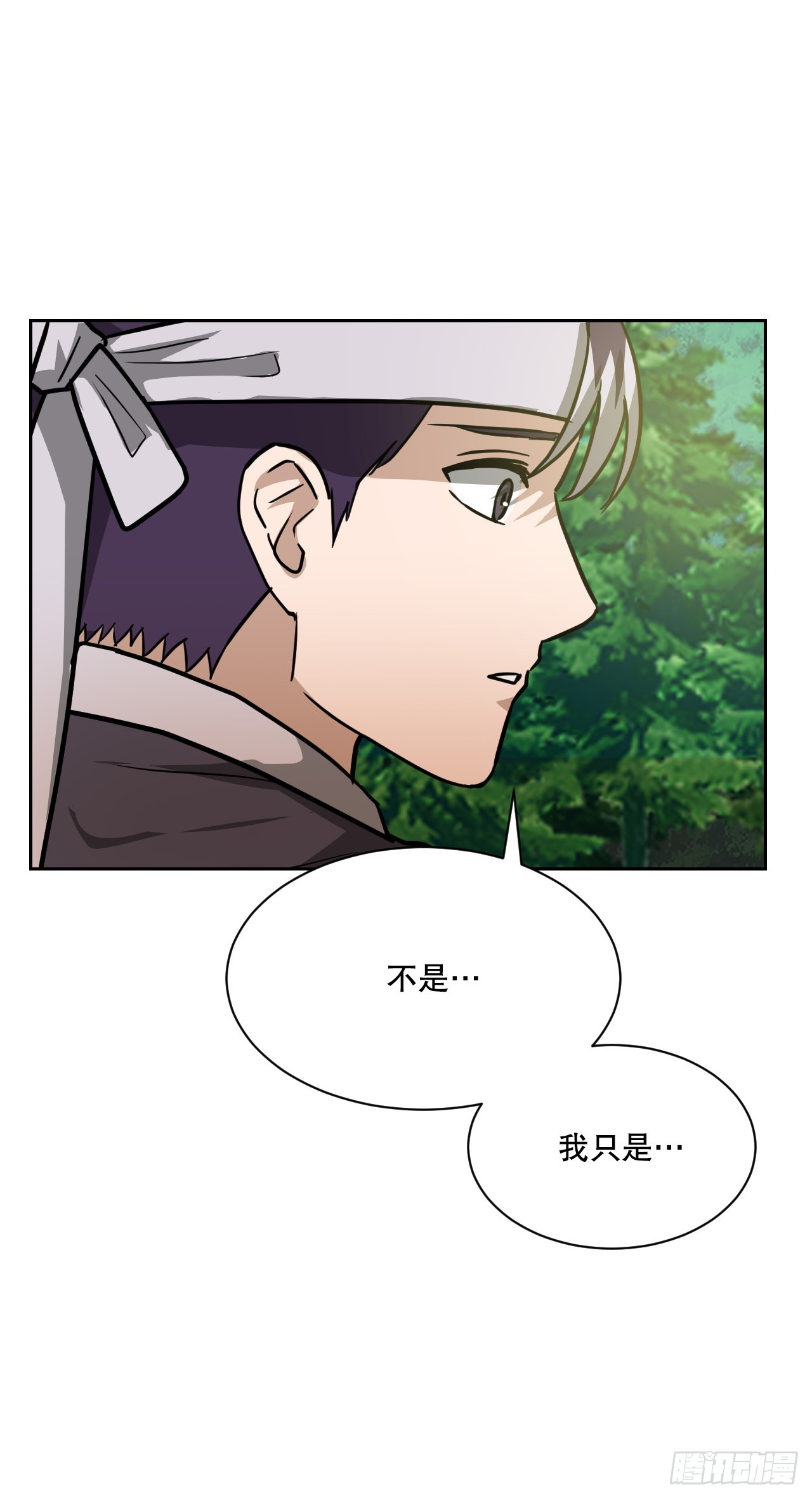 33.发现倭寇(1/2)-第34话