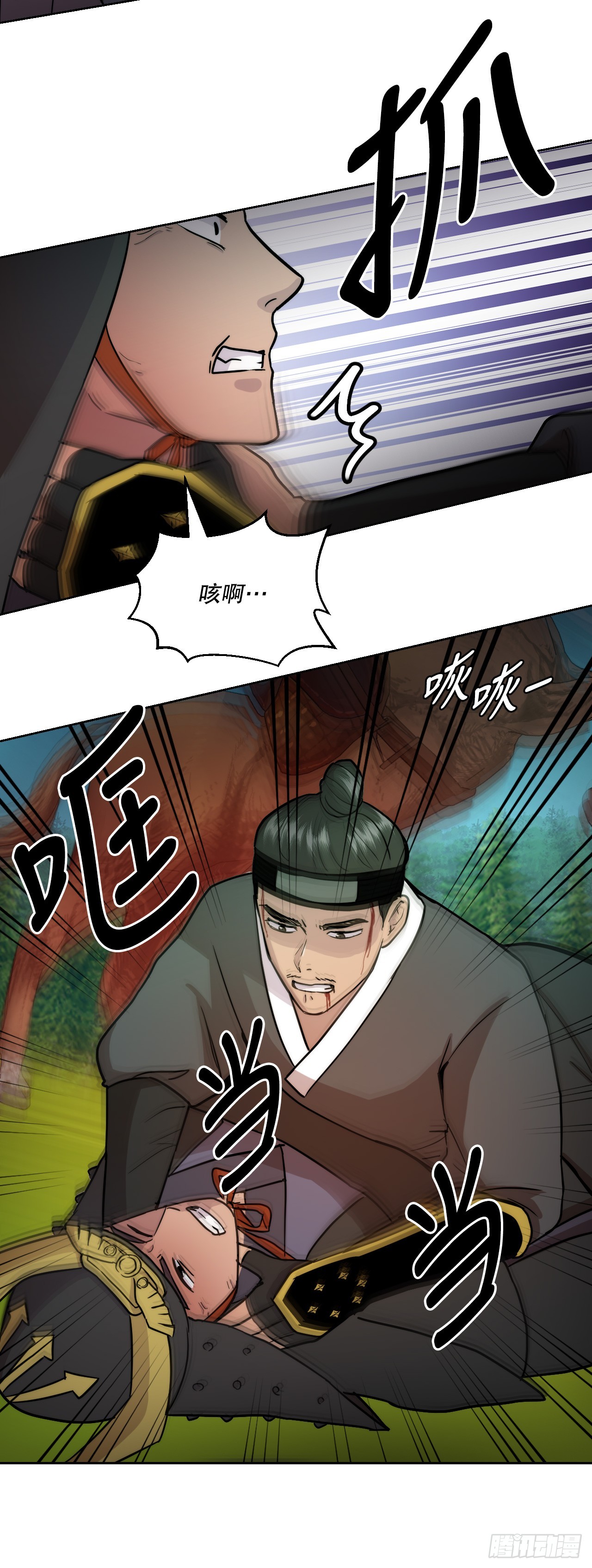 35.报仇(1/2)-第36话