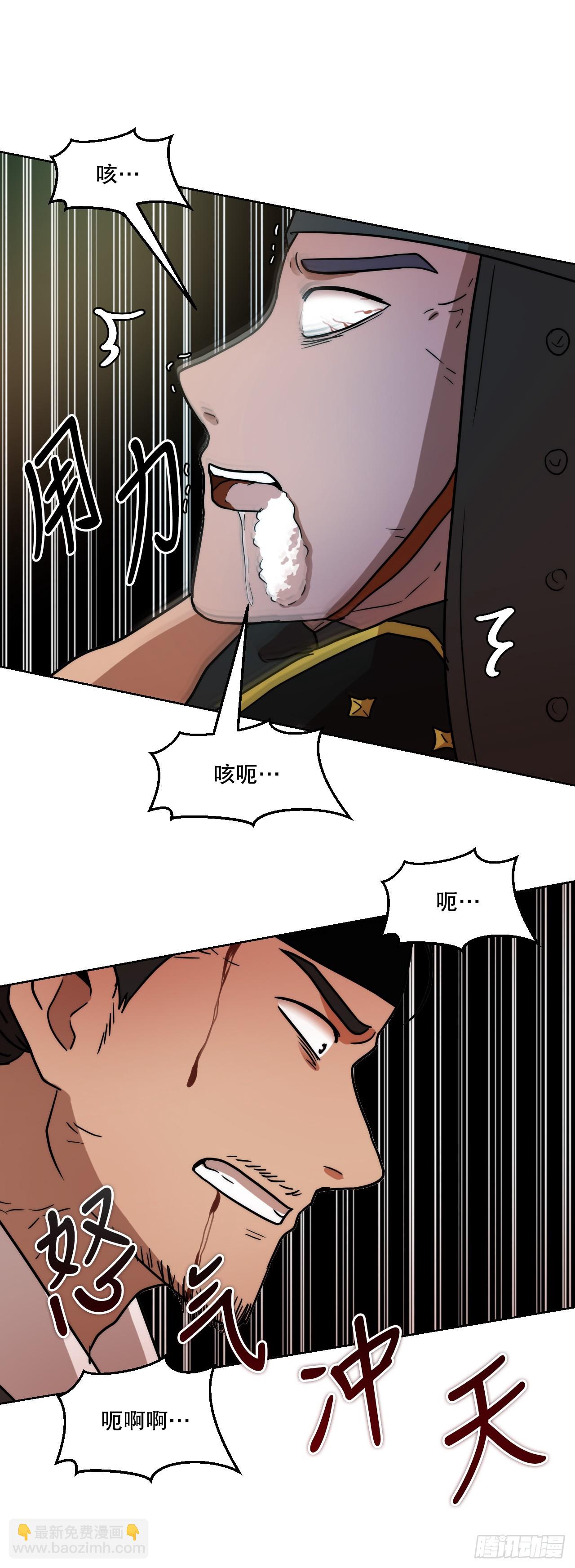 35.报仇(1/2)-第36话