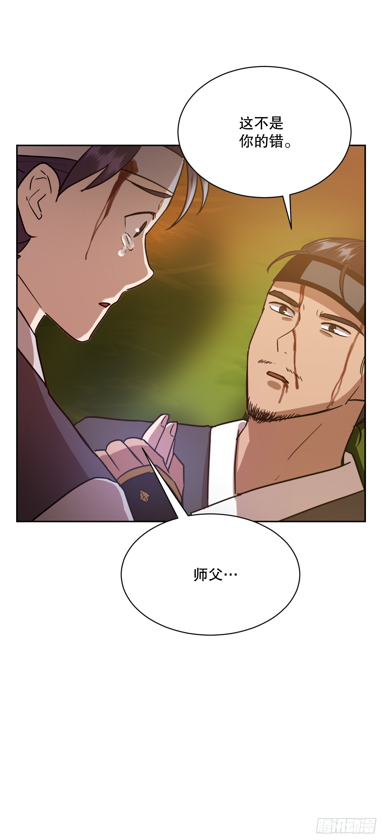 35.报仇(1/2)-第36话
