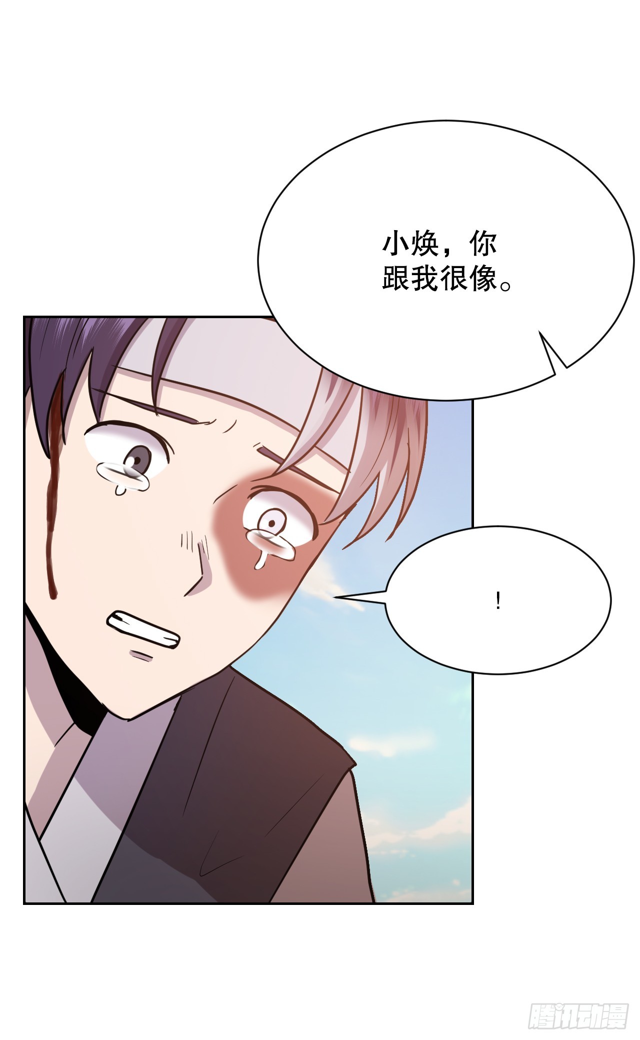35.报仇(1/2)-第36话