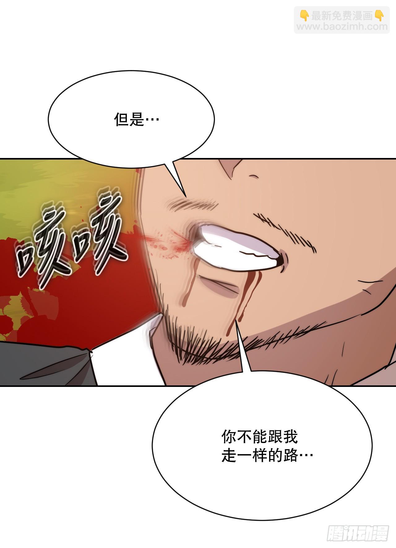 35.报仇(1/2)-第36话