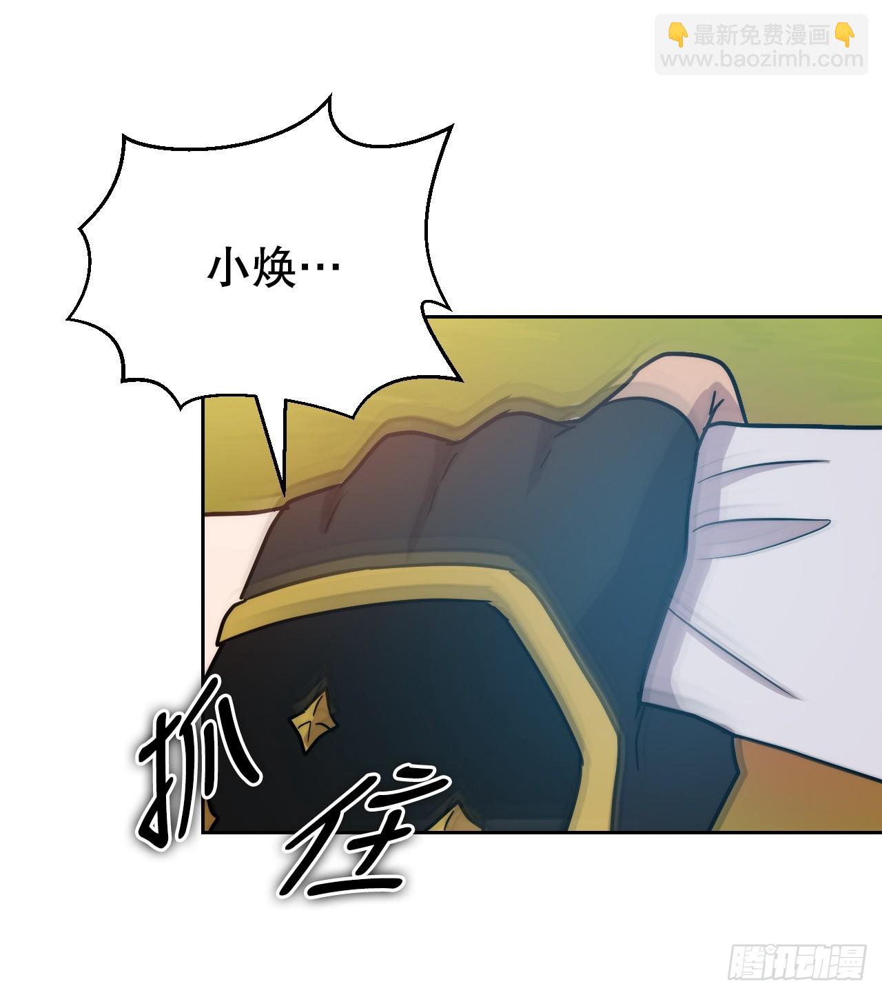 35.报仇(1/2)-第36话