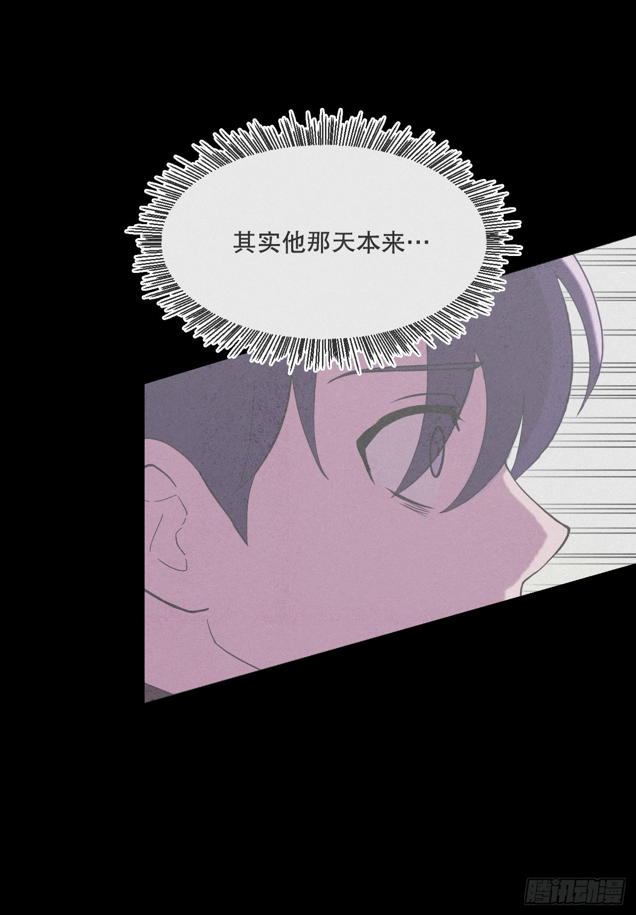 37.会议(1/3)-第38话
