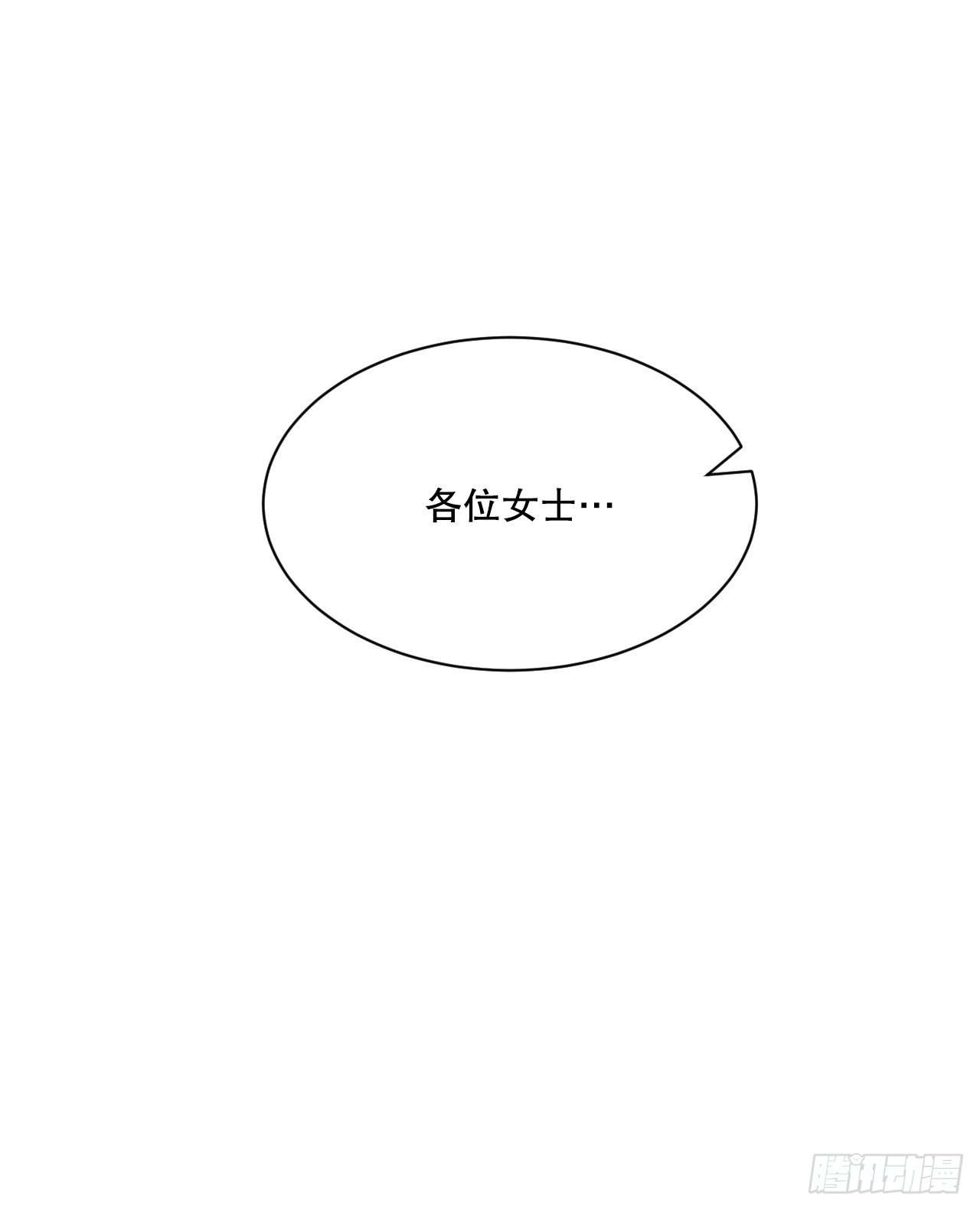 37.会议(1/3)-第38话