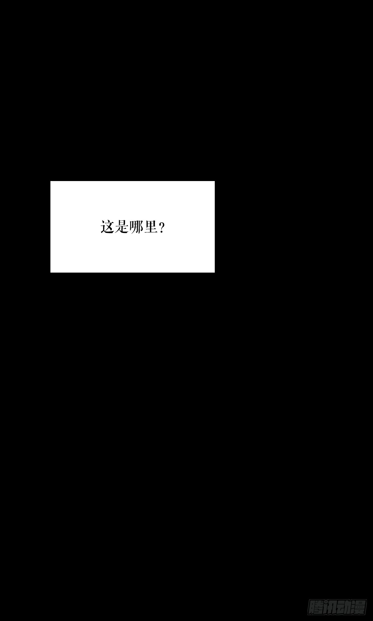 39.人间道(1/3)-第40话