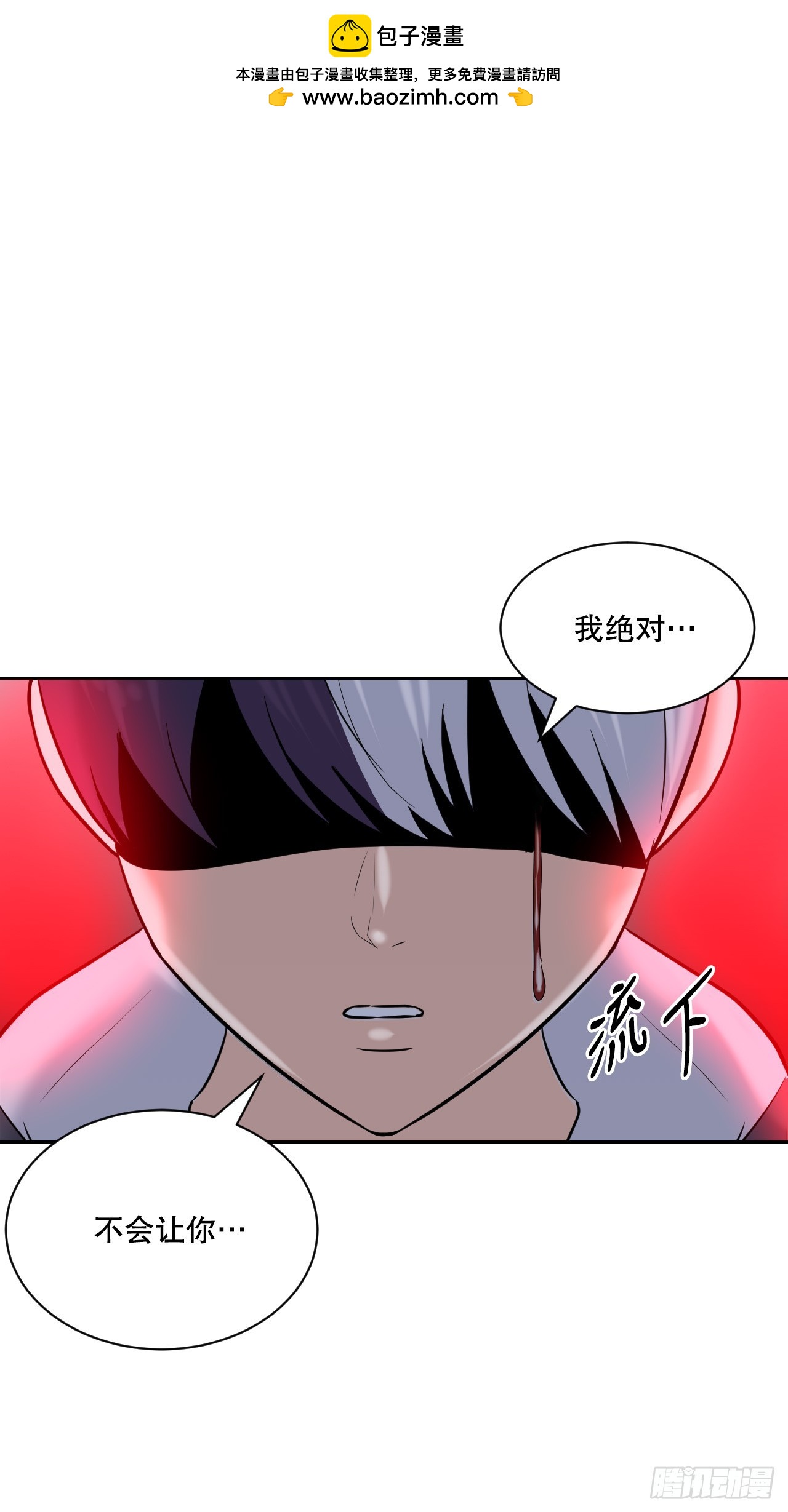 41.恶灵化(1/3)-第42话