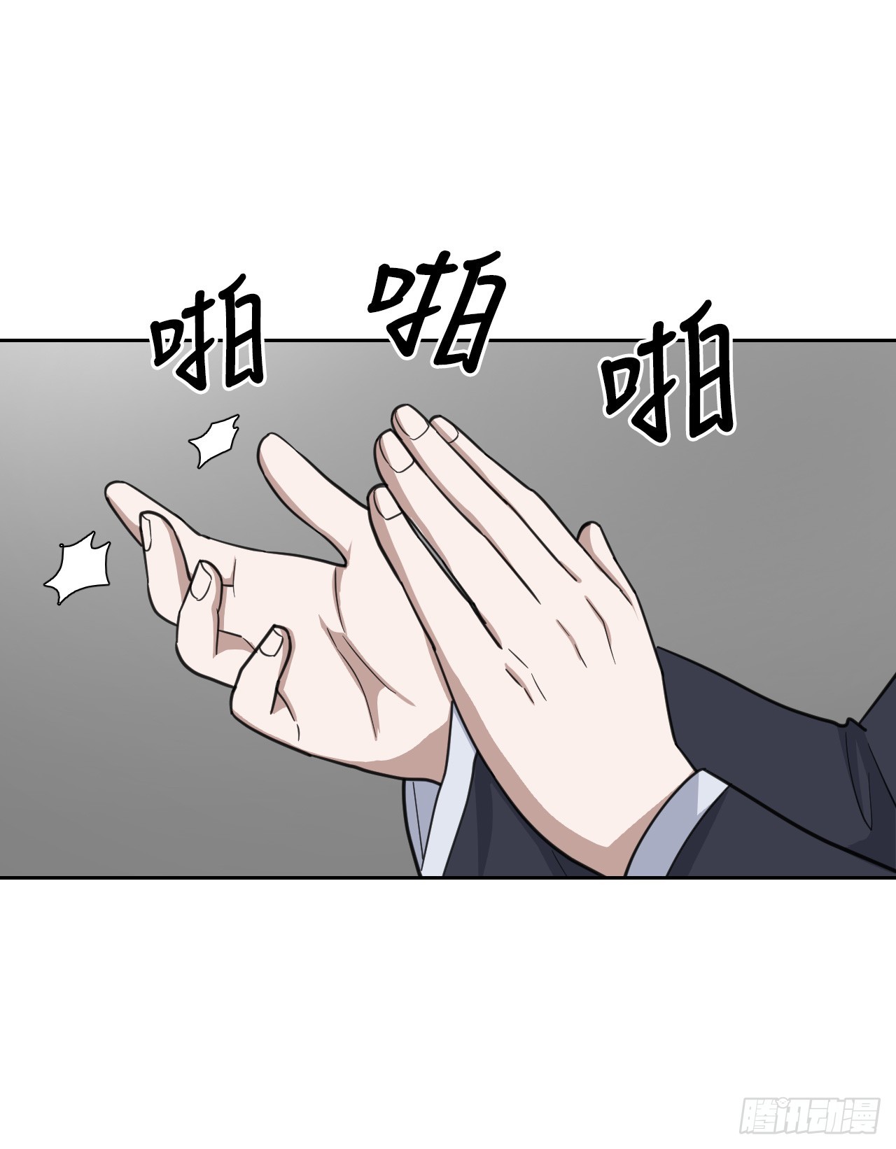 41.恶灵化(1/3)-第42话