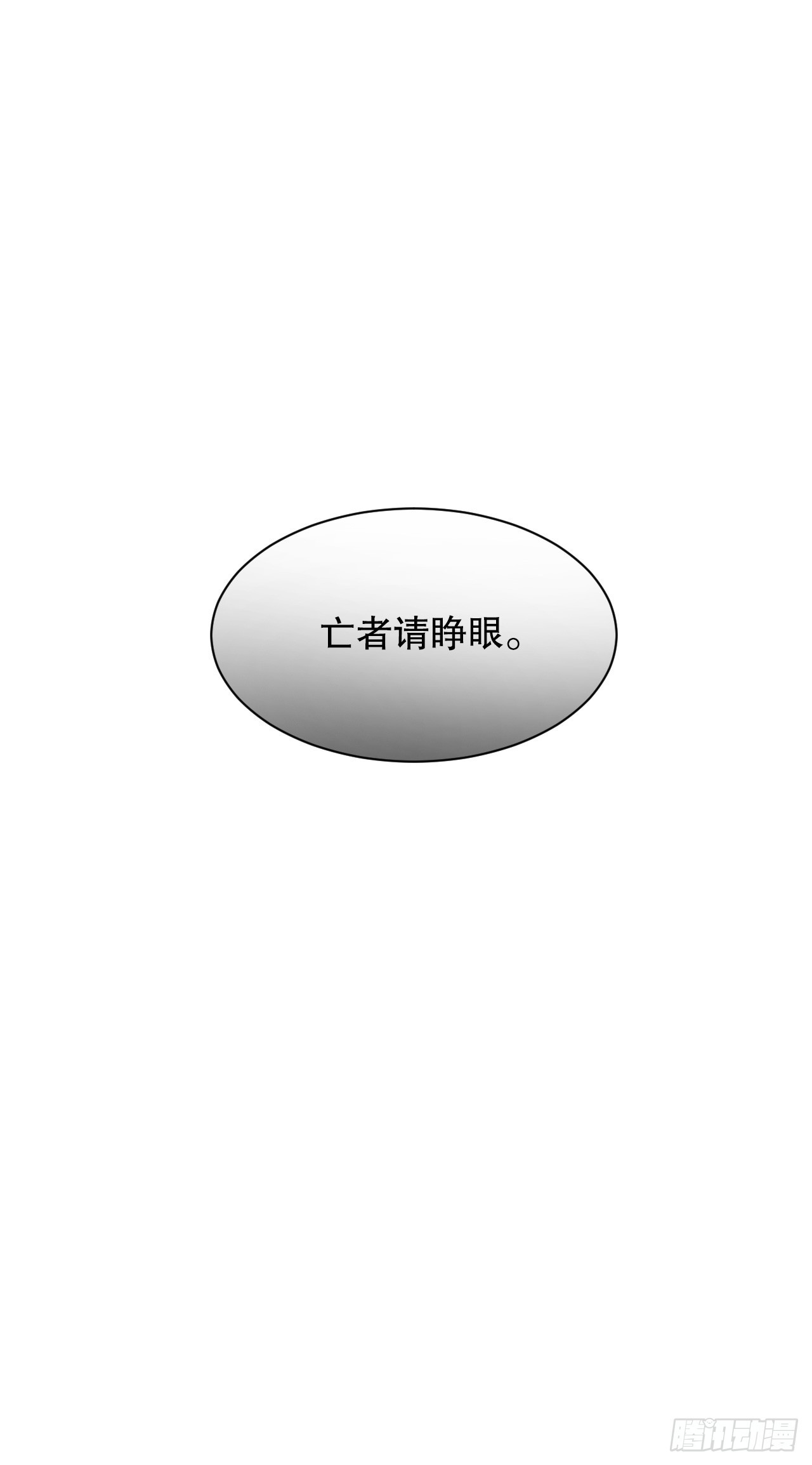 41.恶灵化(1/3)-第42话