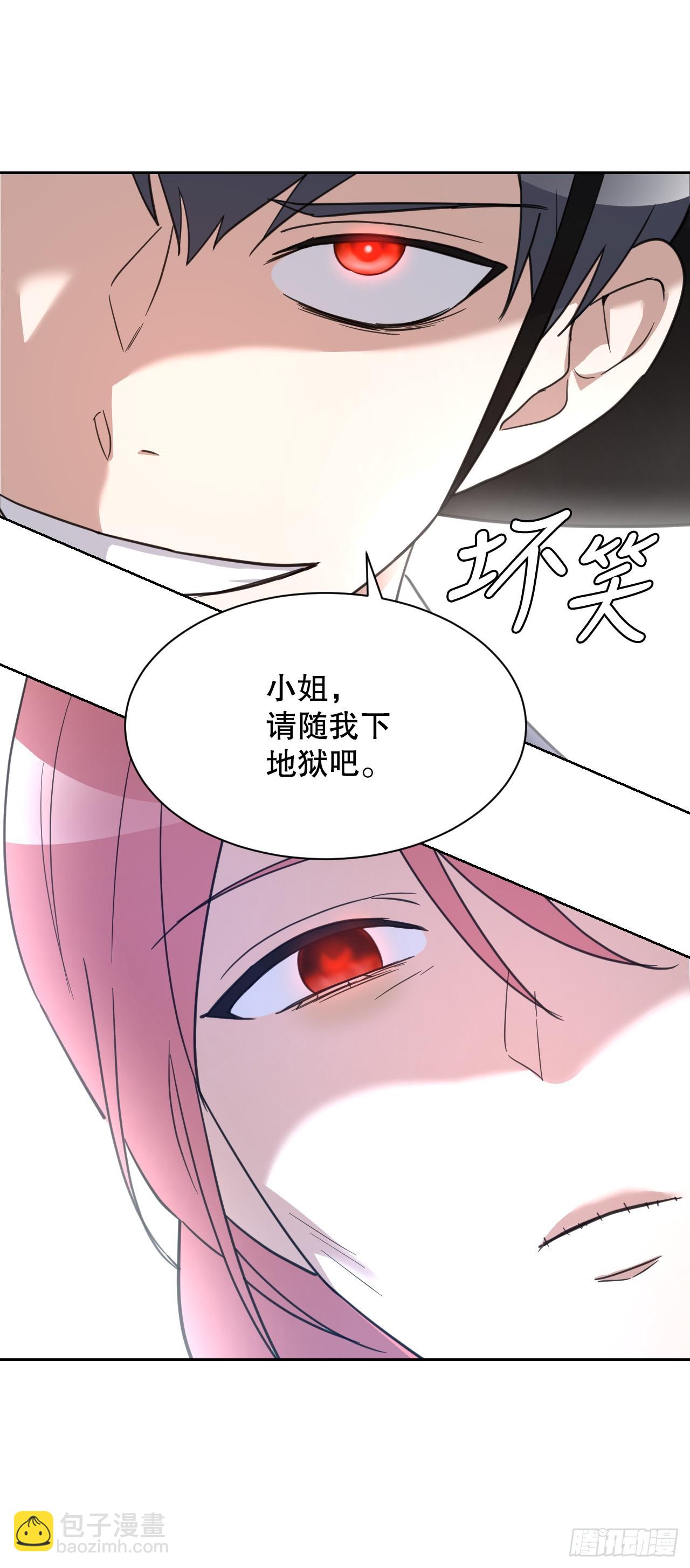 41.恶灵化(1/3)-第42话