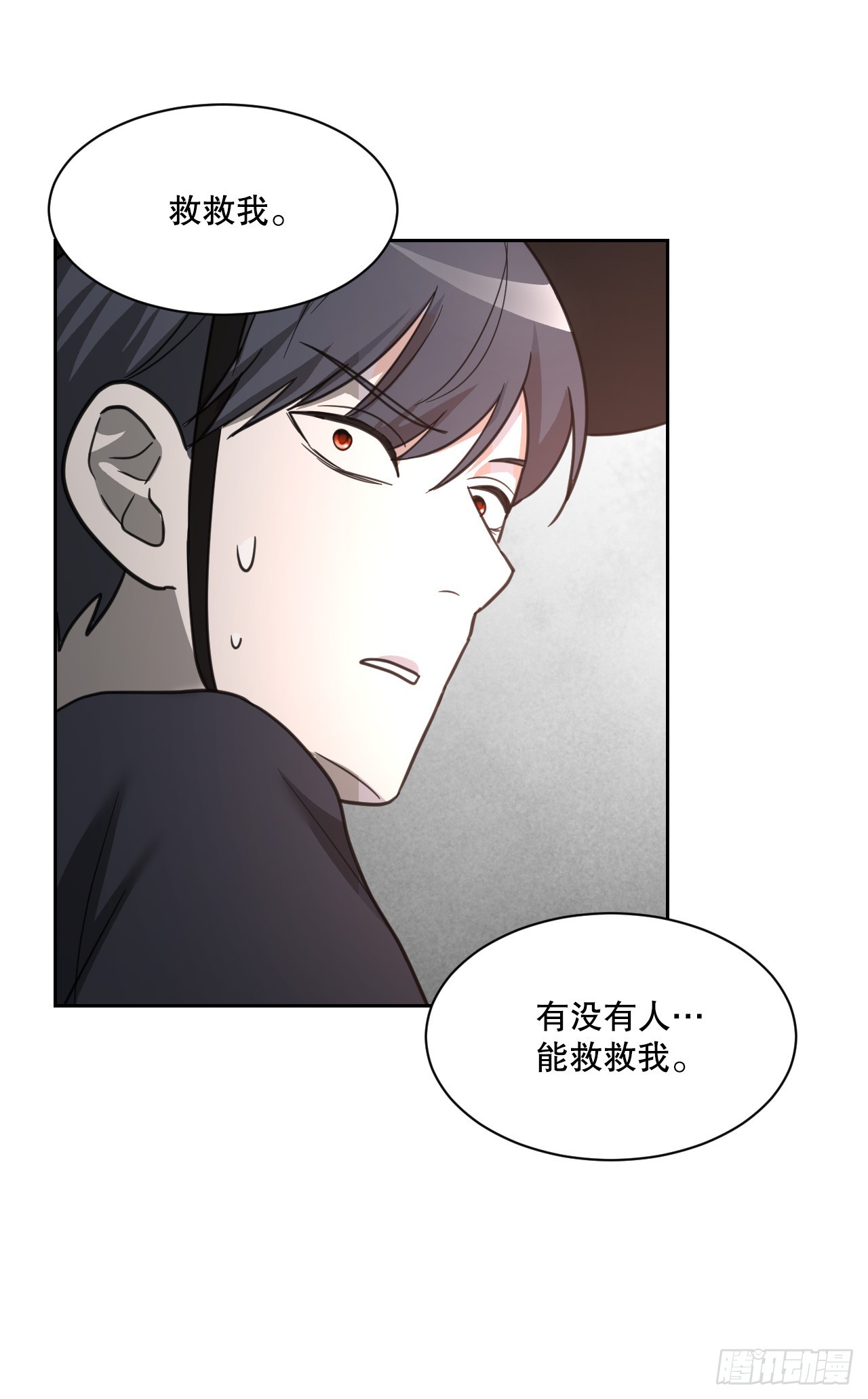 41.恶灵化(1/3)-第42话