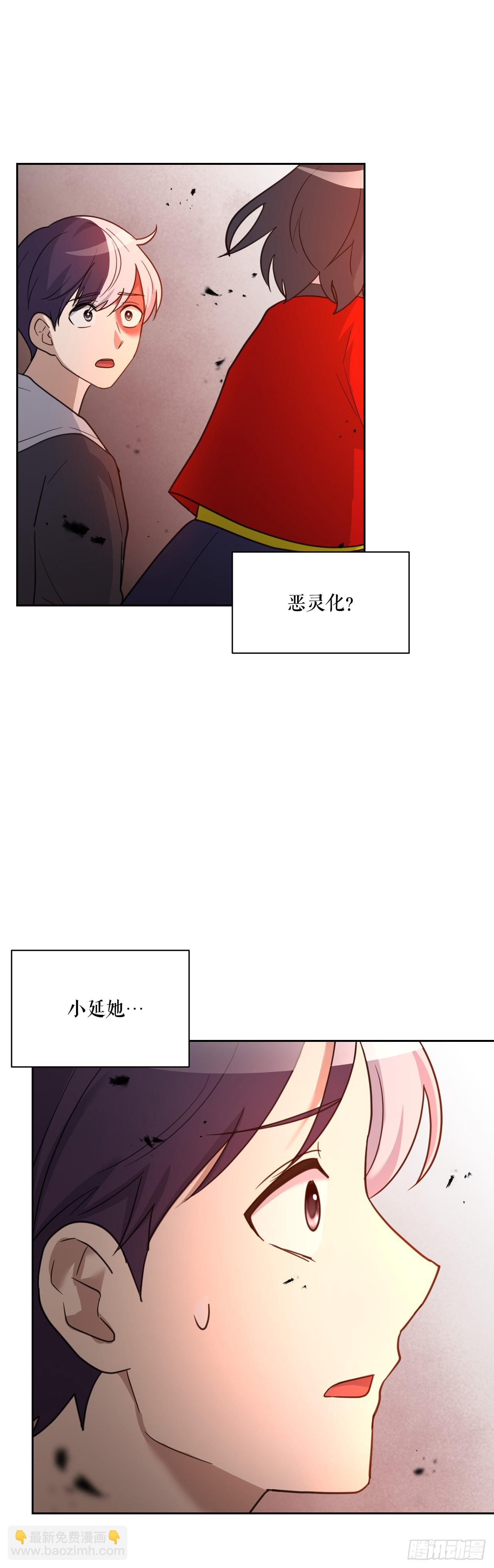 41.恶灵化(1/3)-第42话