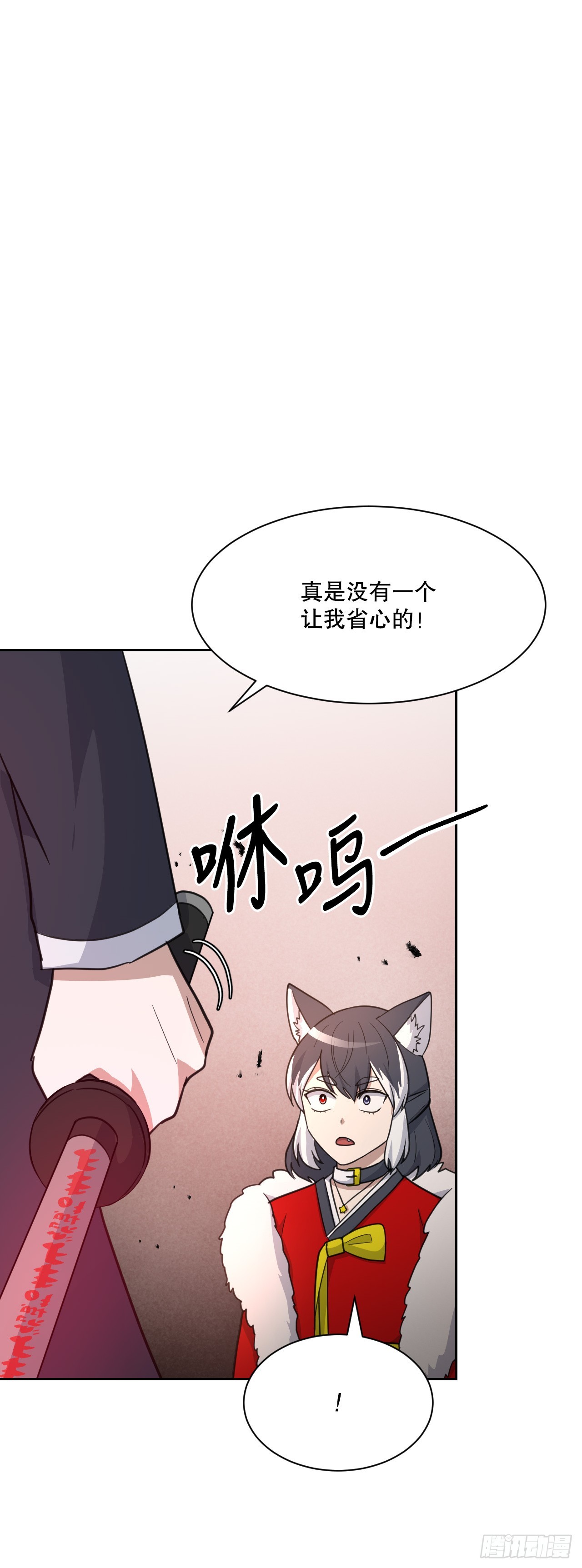 41.恶灵化(1/3)-第42话