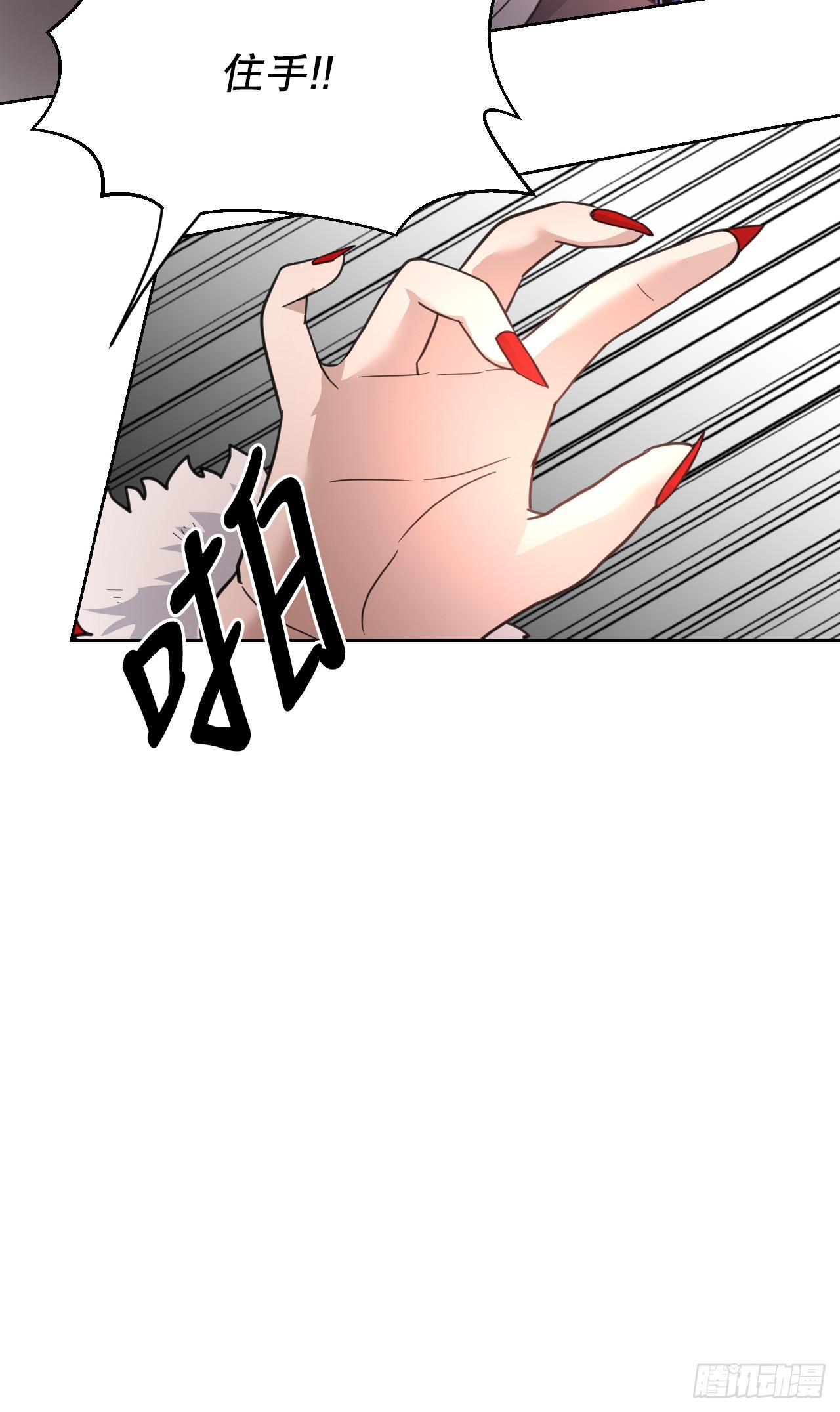 41.恶灵化(1/3)-第42话