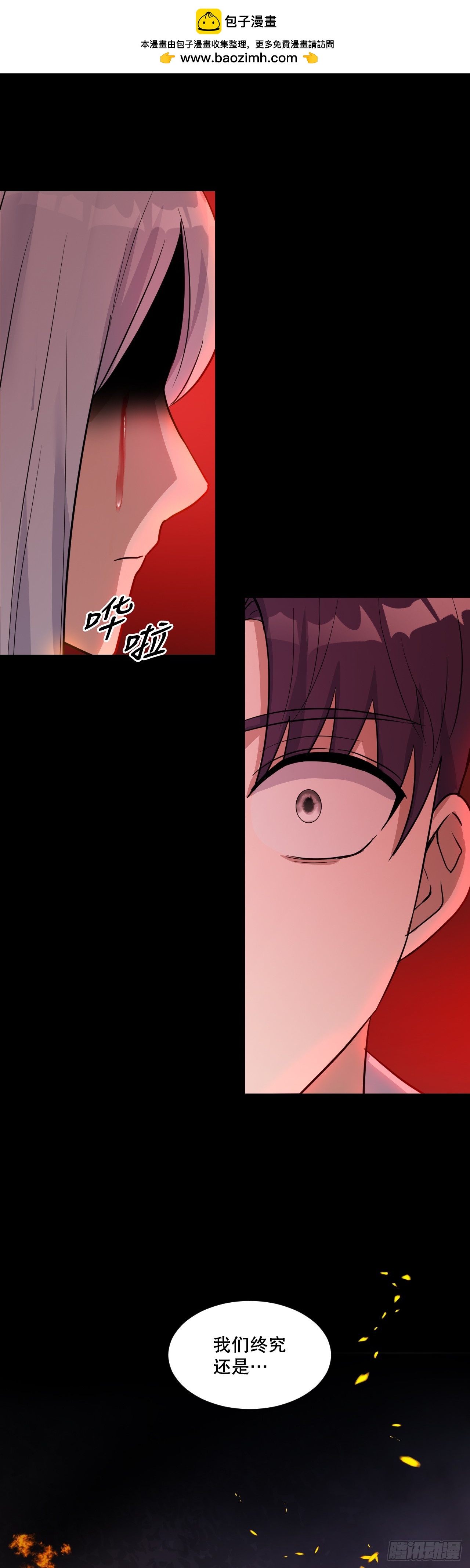 43.毕业典礼(1/2)-第44话
