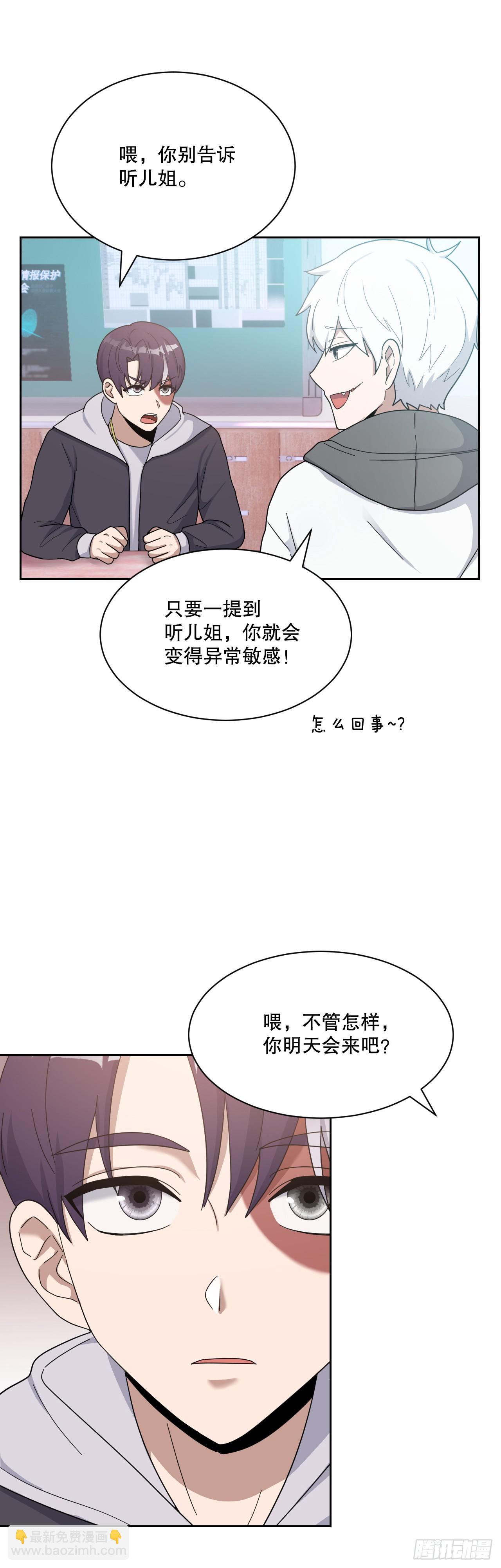 43.毕业典礼(1/2)-第44话
