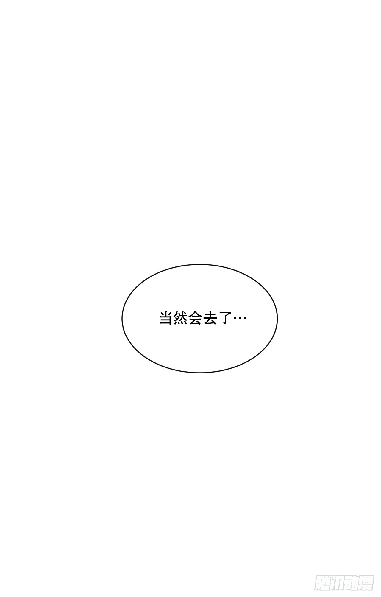 43.毕业典礼(1/2)-第44话