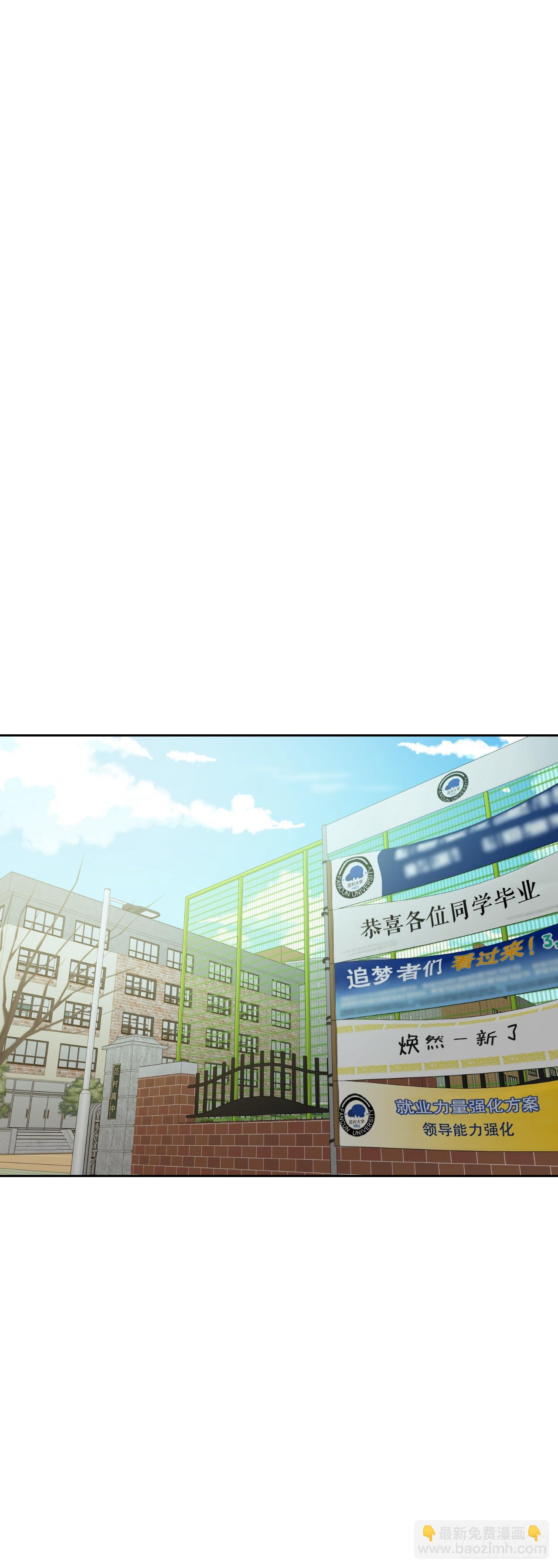 43.毕业典礼(1/2)-第44话