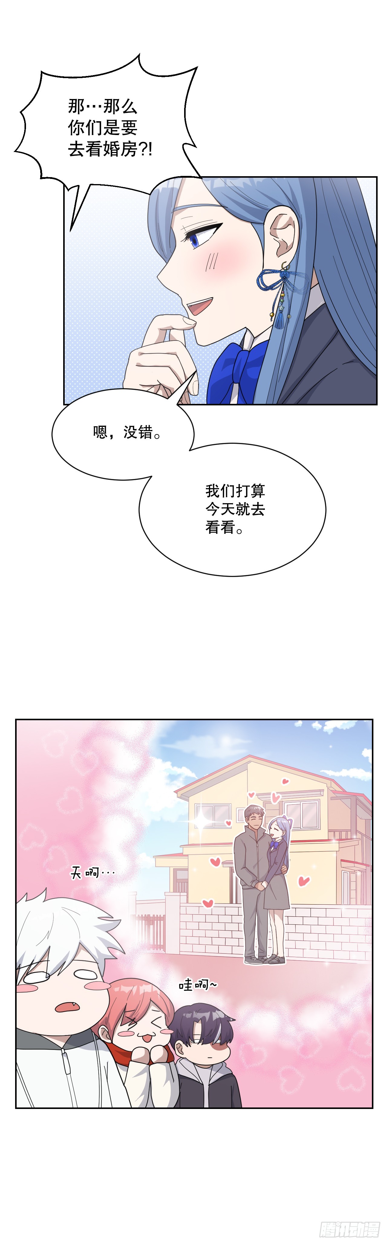 43.毕业典礼(1/2)-第44话
