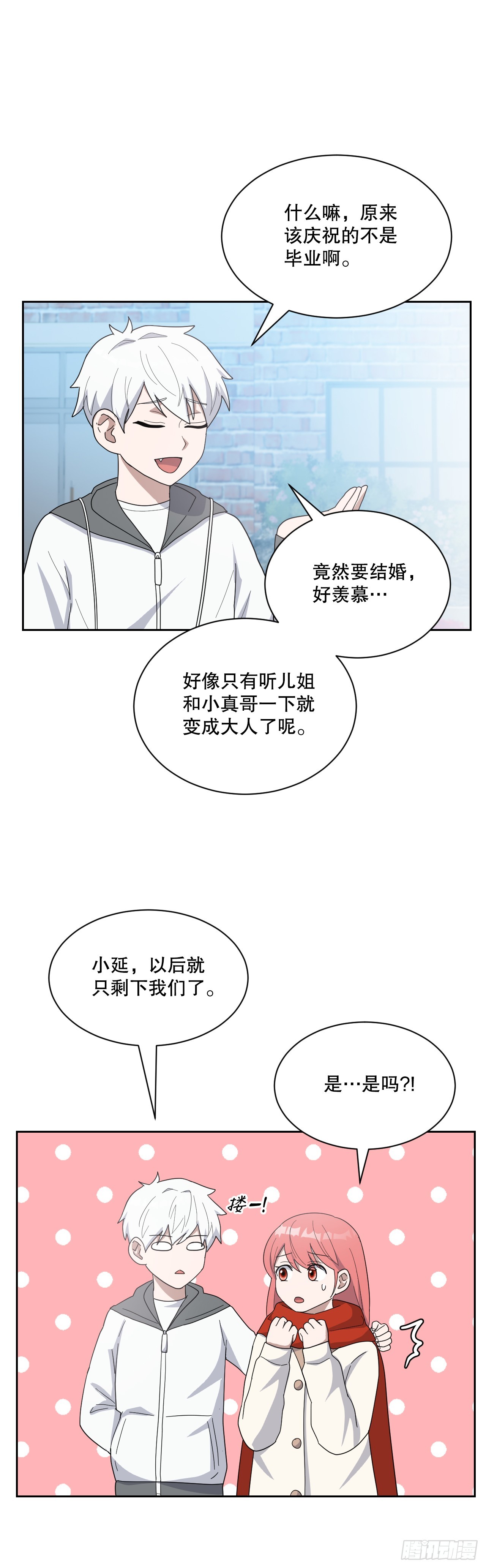43.毕业典礼(1/2)-第44话