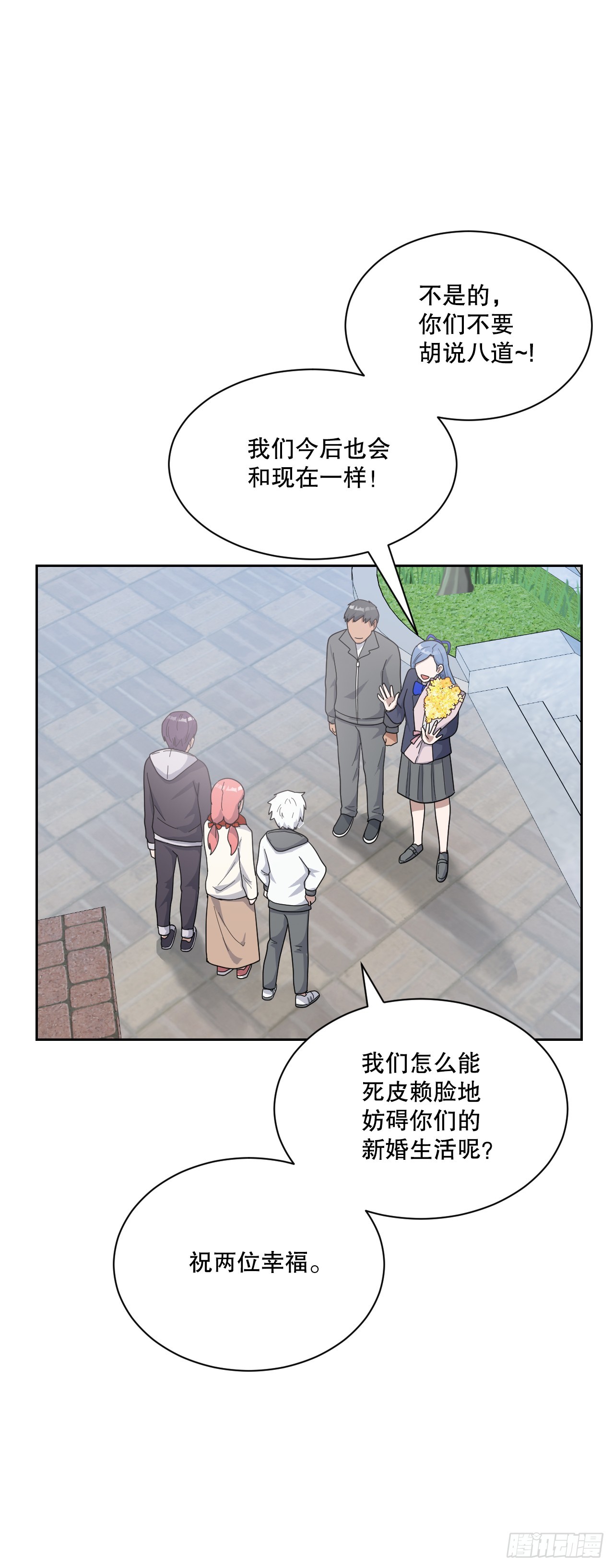 43.毕业典礼(1/2)-第44话