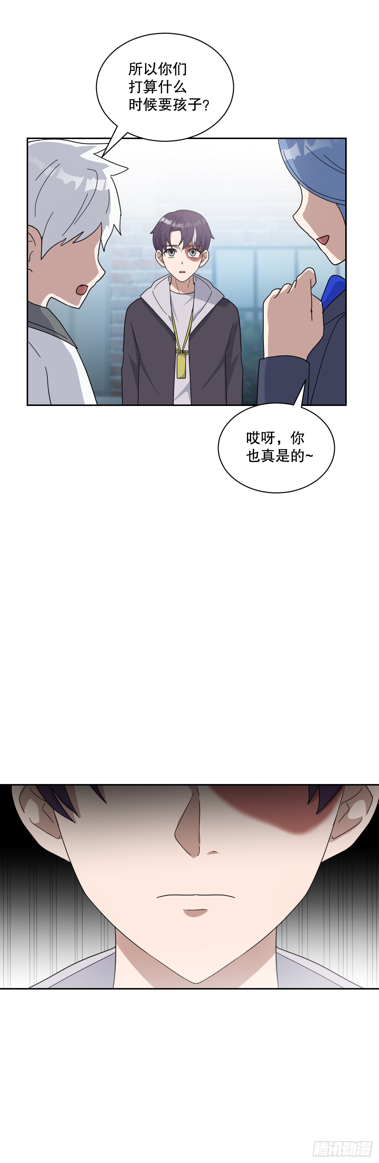 43.毕业典礼(1/2)-第44话