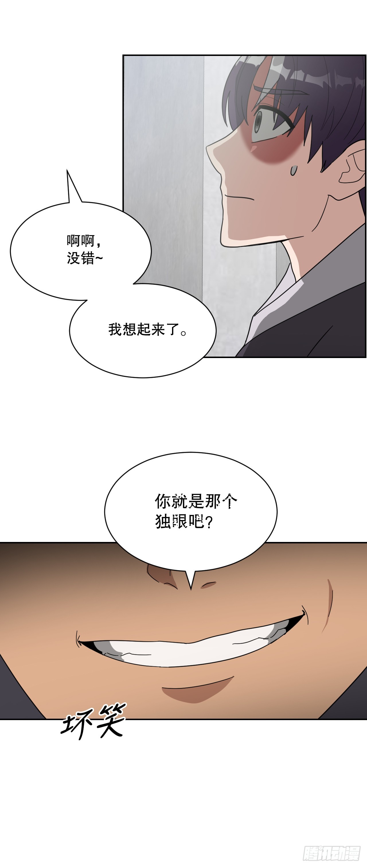 43.毕业典礼(1/2)-第44话