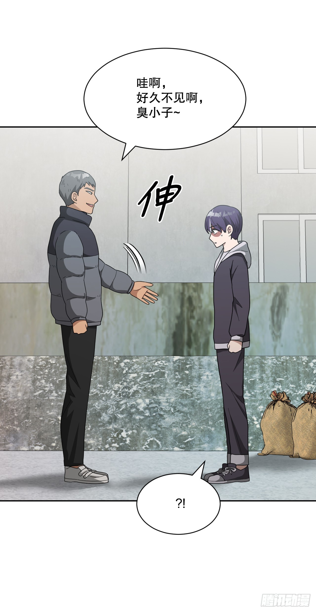 43.毕业典礼(1/2)-第44话