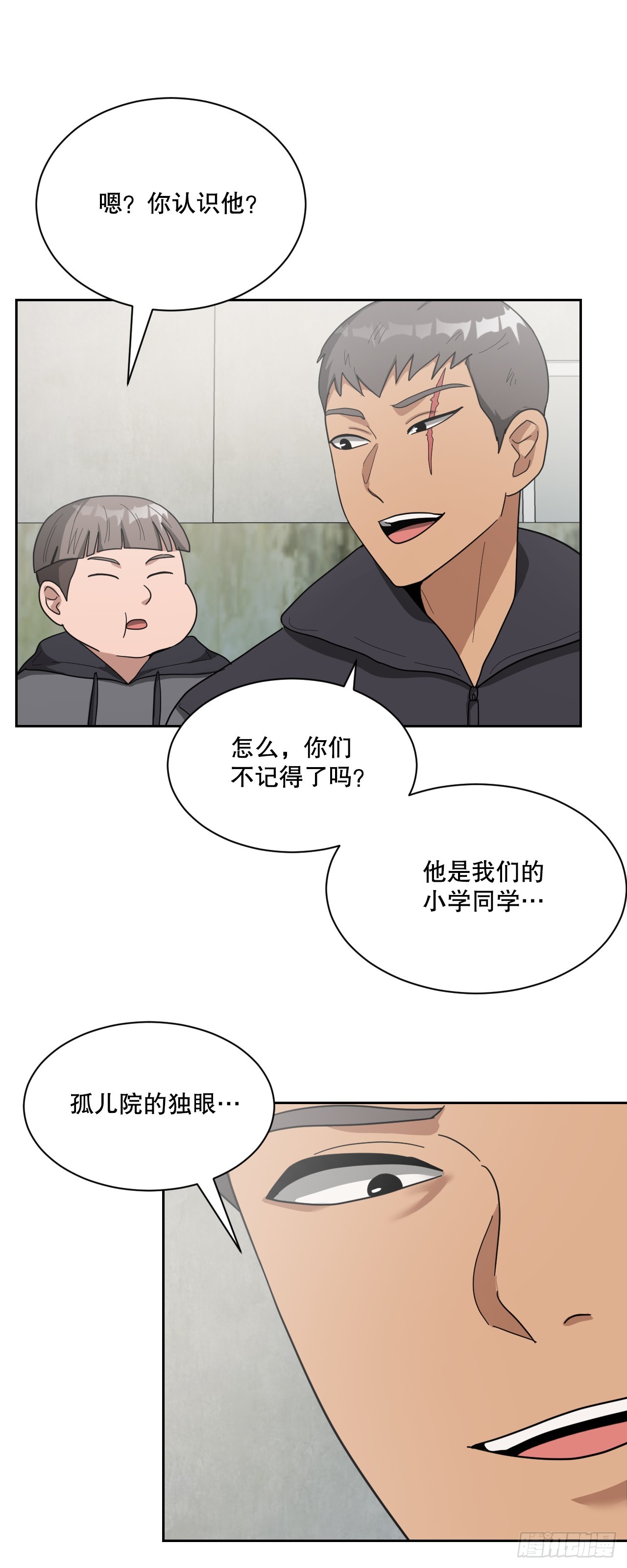 43.毕业典礼(1/2)-第44话