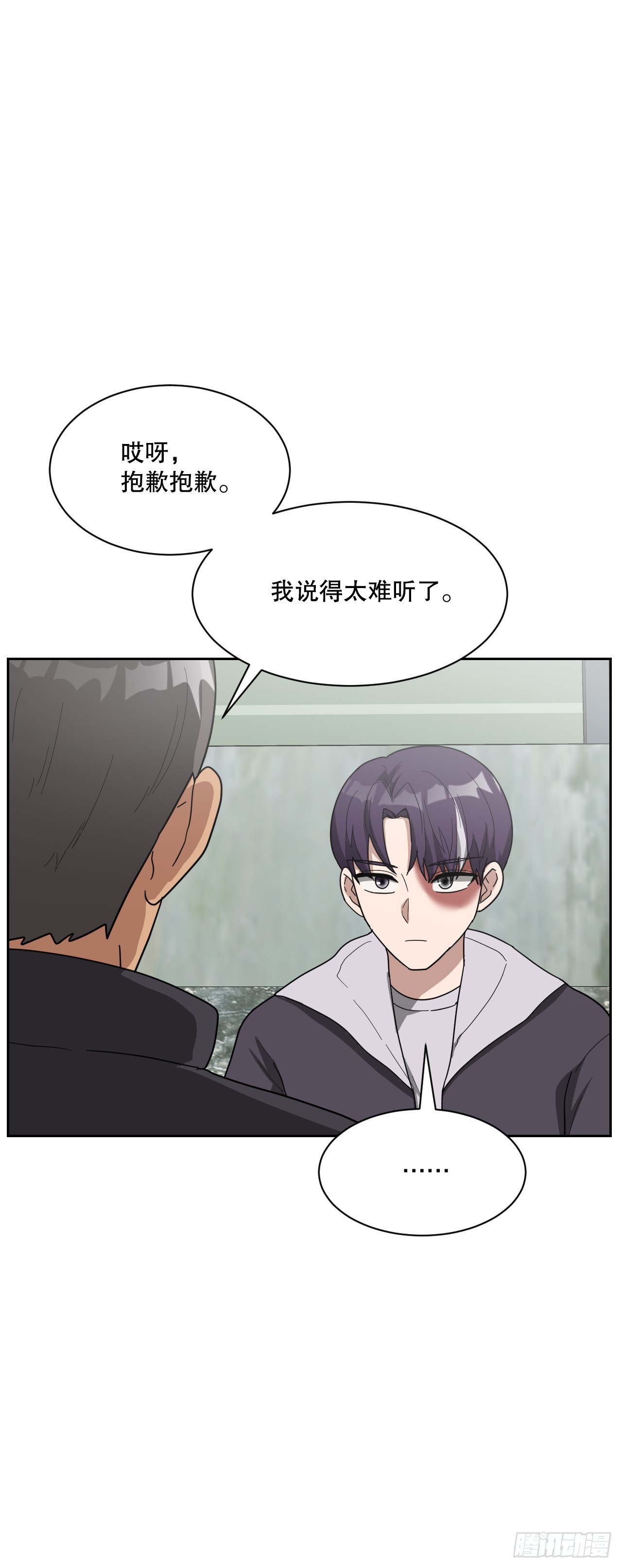 43.毕业典礼(1/2)-第44话