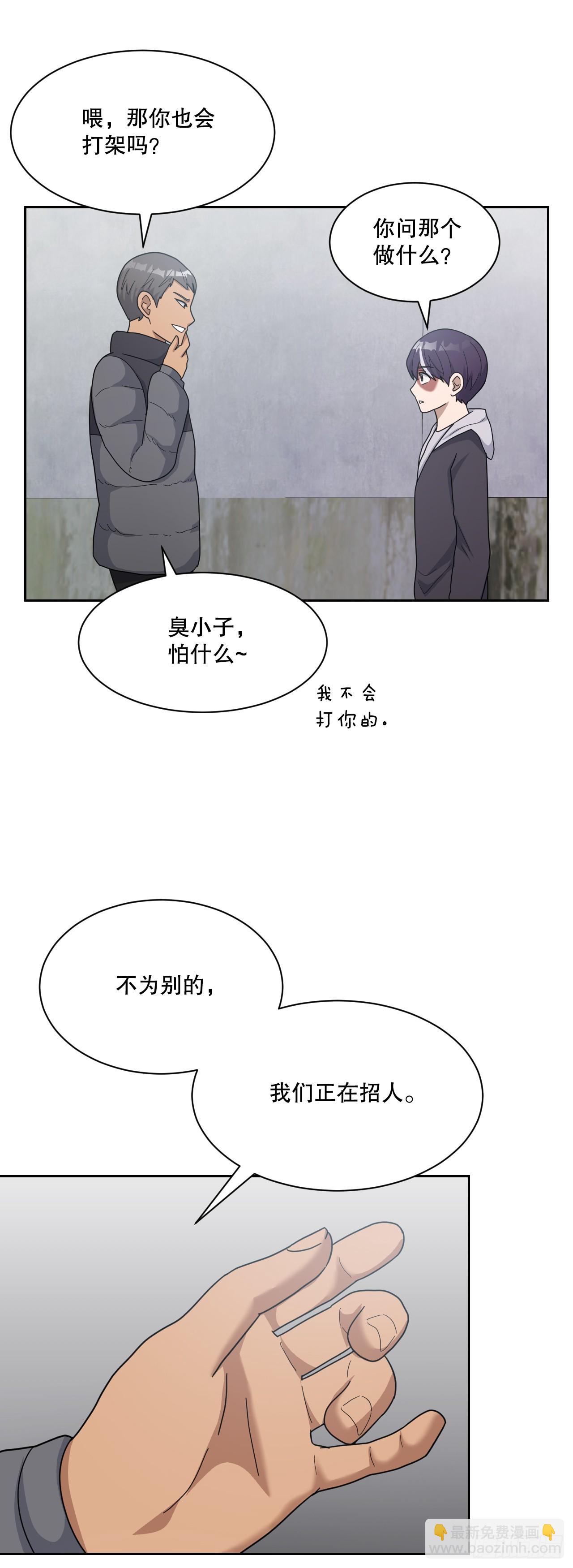 43.毕业典礼(1/2)-第44话