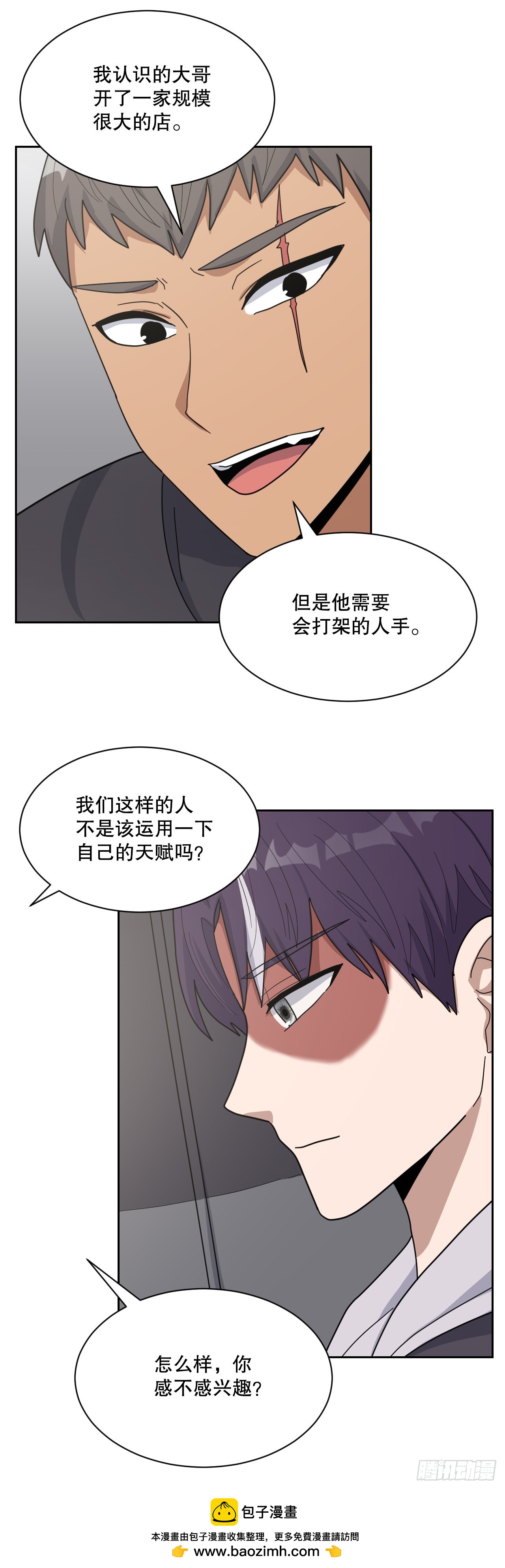 43.毕业典礼(1/2)-第44话