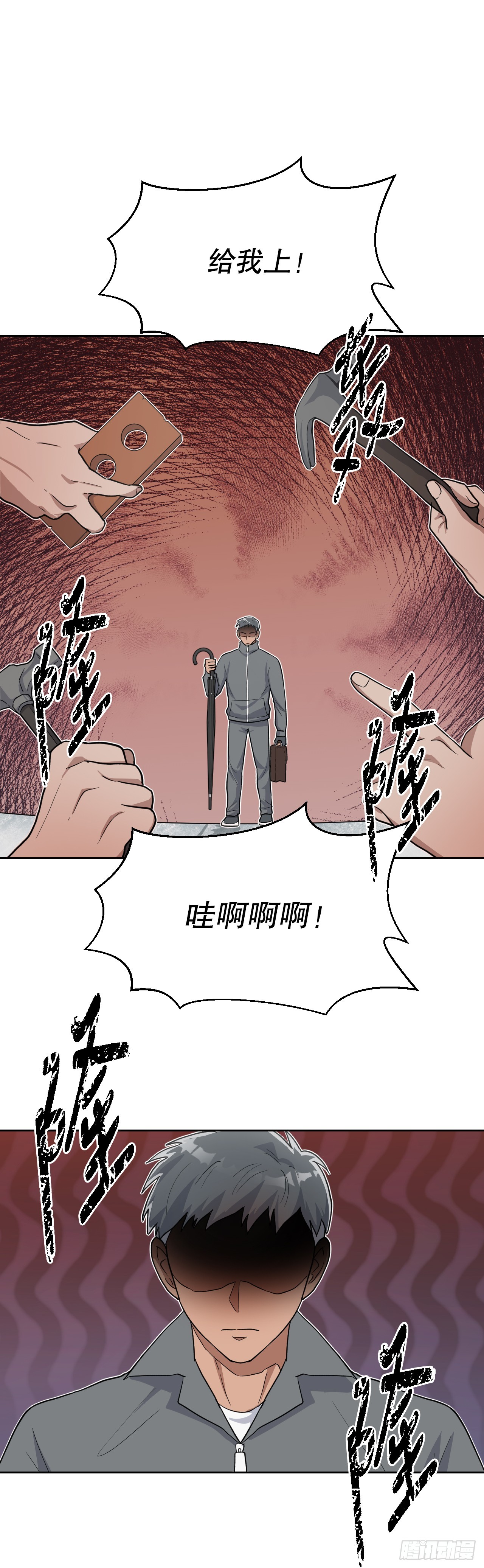 45.回家(1/2)-第46话