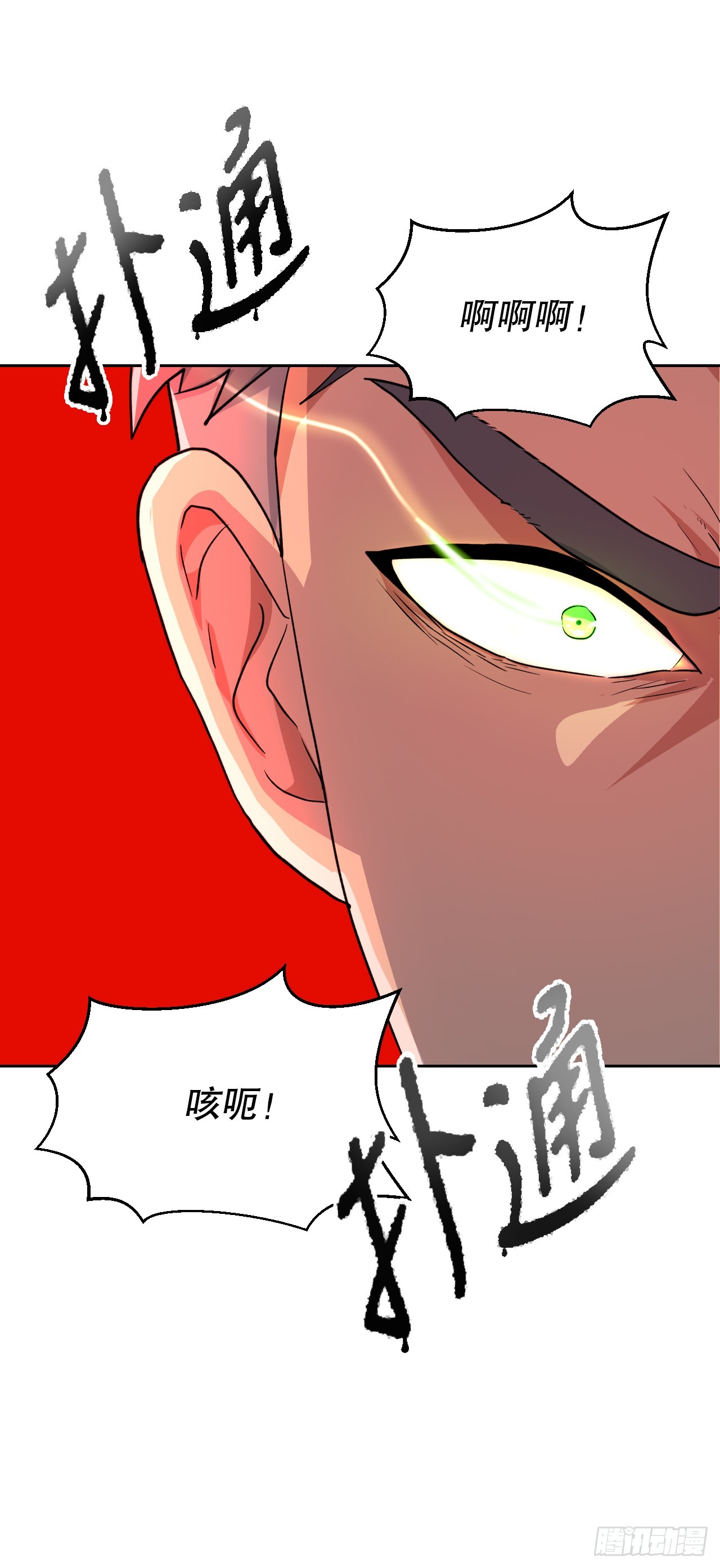 45.回家(1/2)-第46话