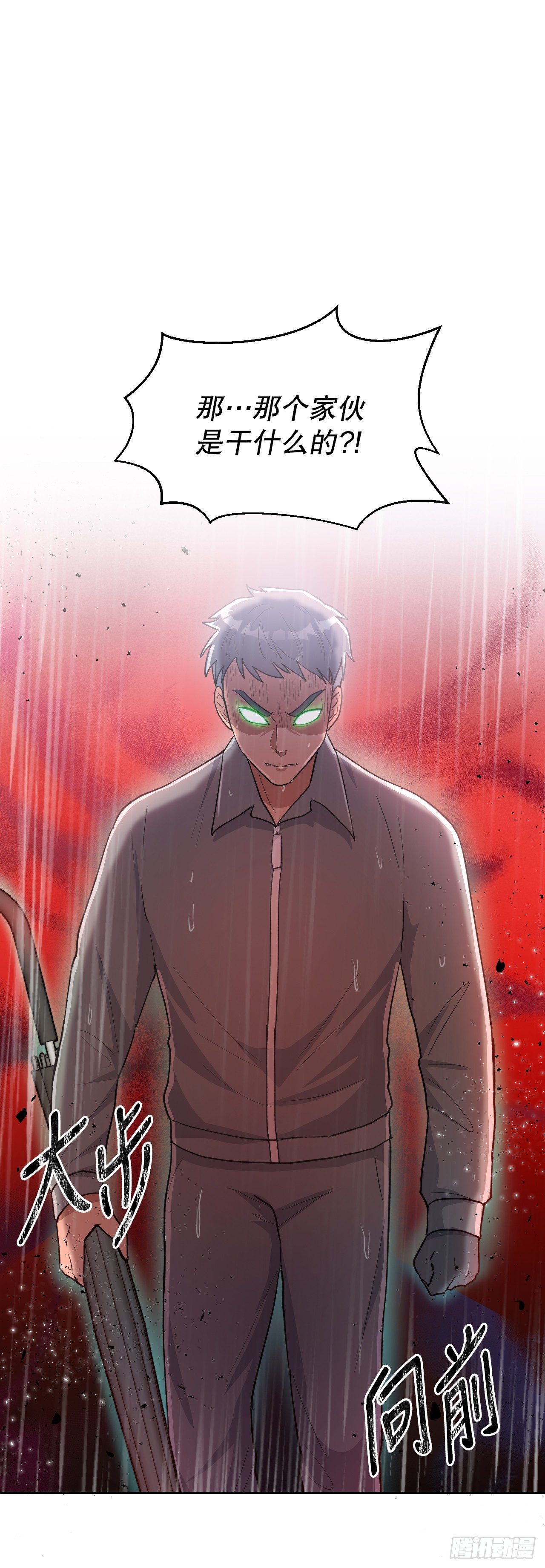 45.回家(1/2)-第46话