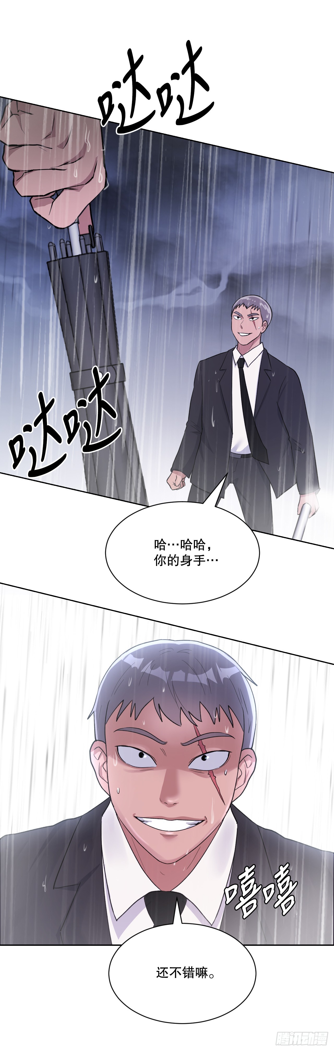 45.回家(1/2)-第46话