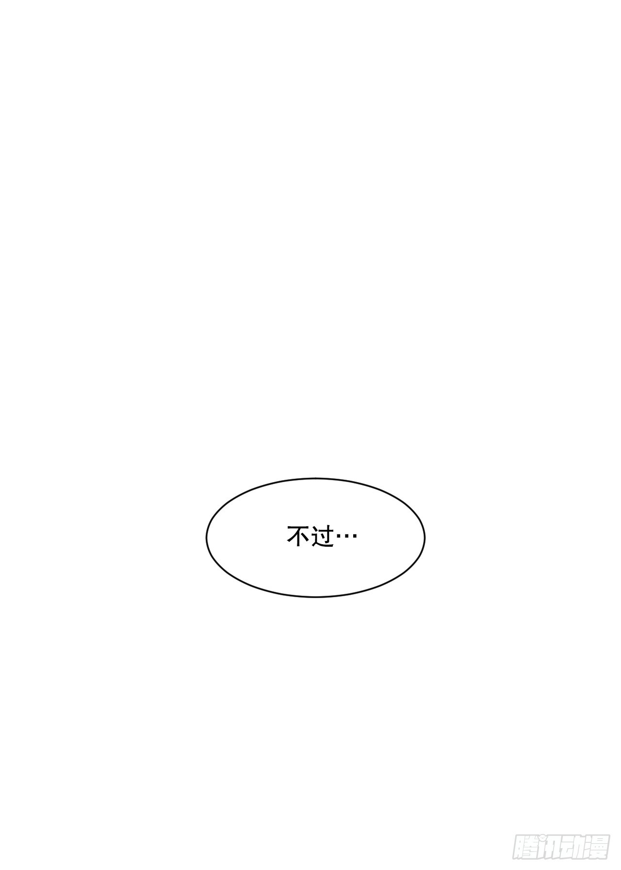 45.回家(1/2)-第46话