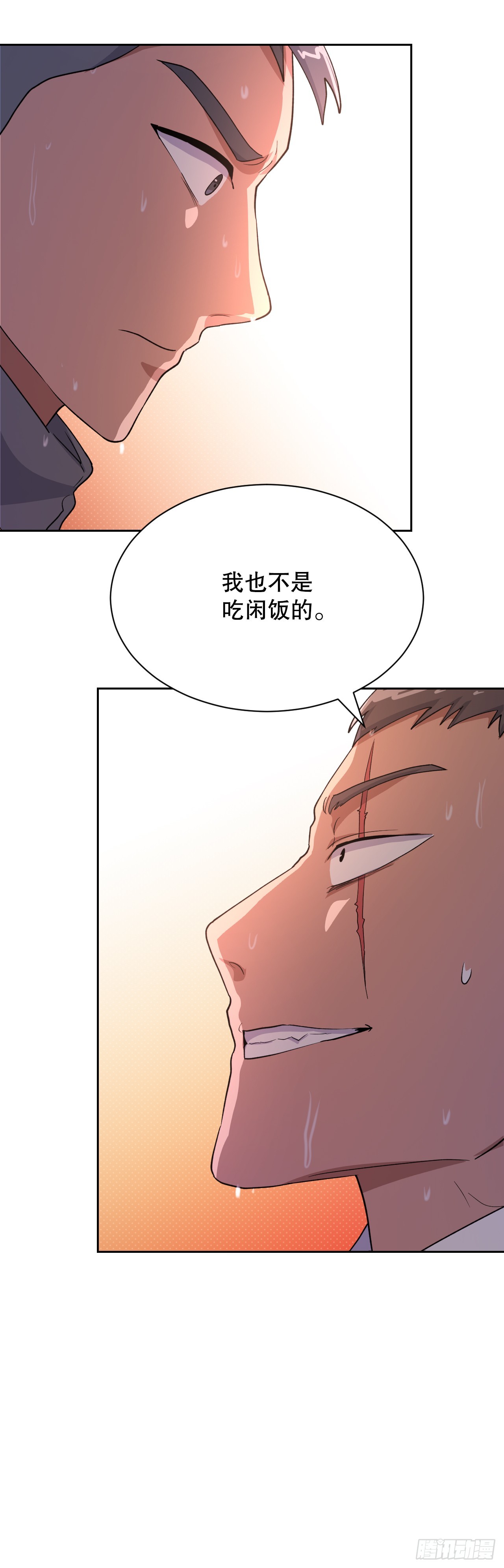 45.回家(1/2)-第46话