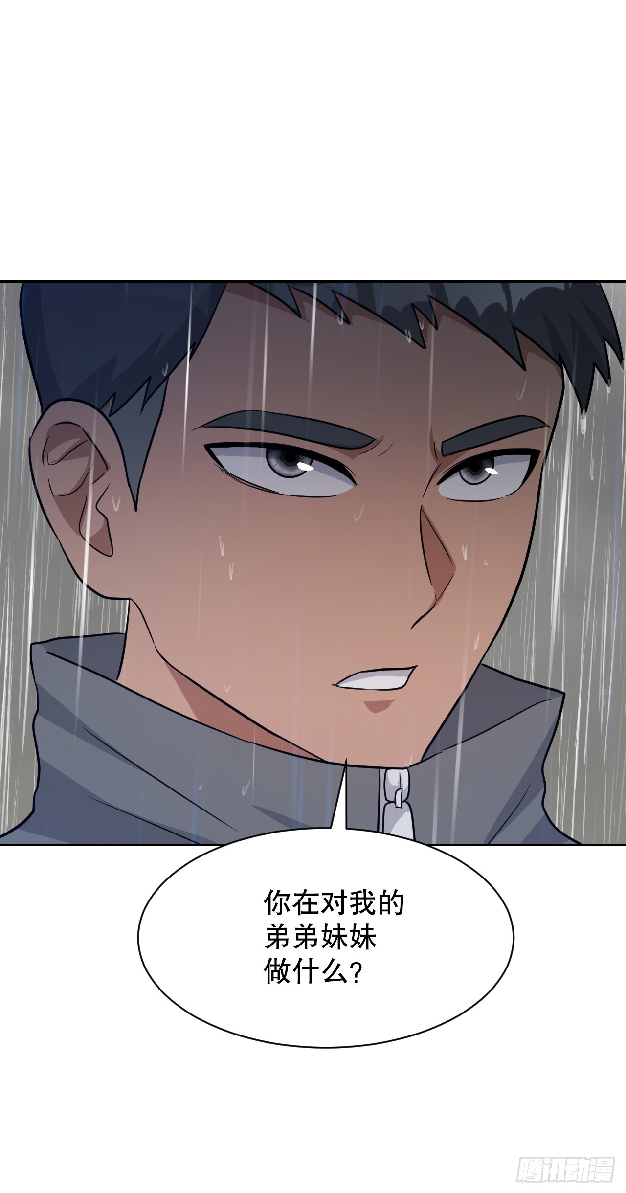 45.回家(1/2)-第46话