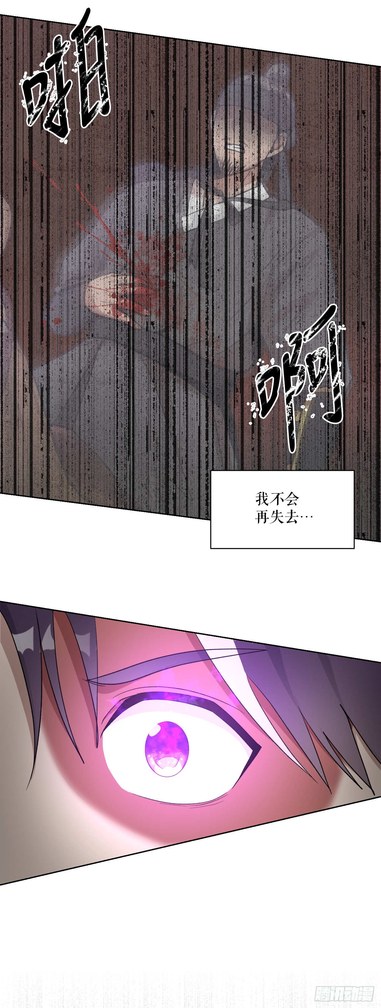 45.回家(1/2)-第46话