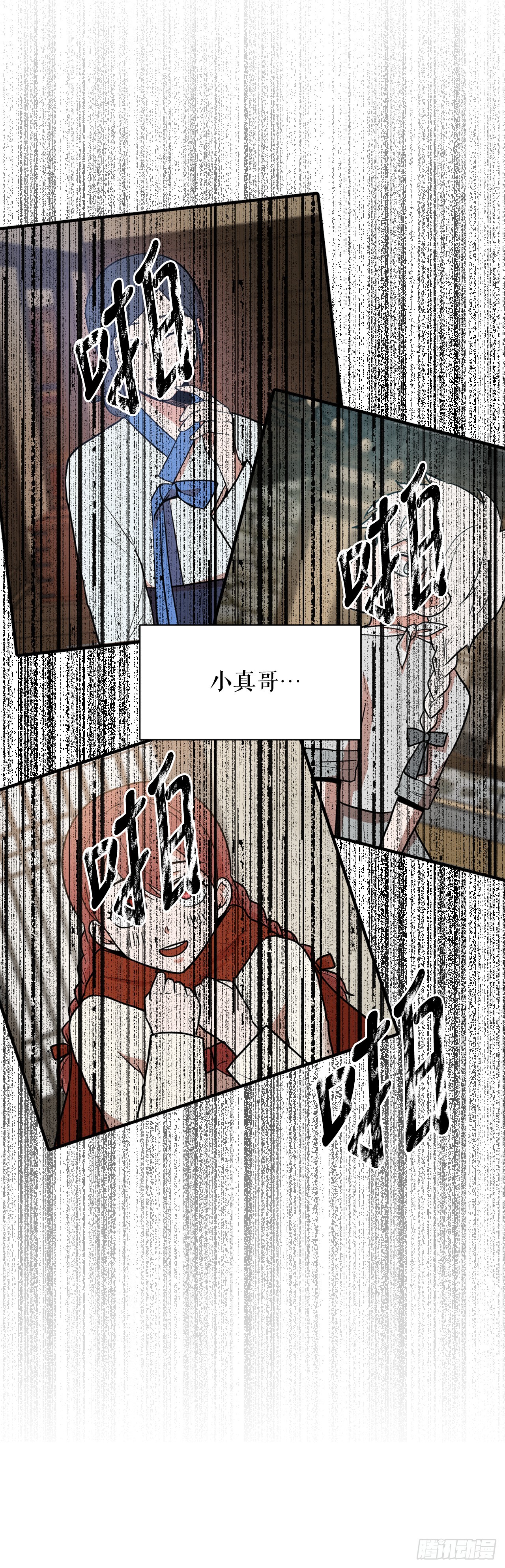 45.回家(1/2)-第46话