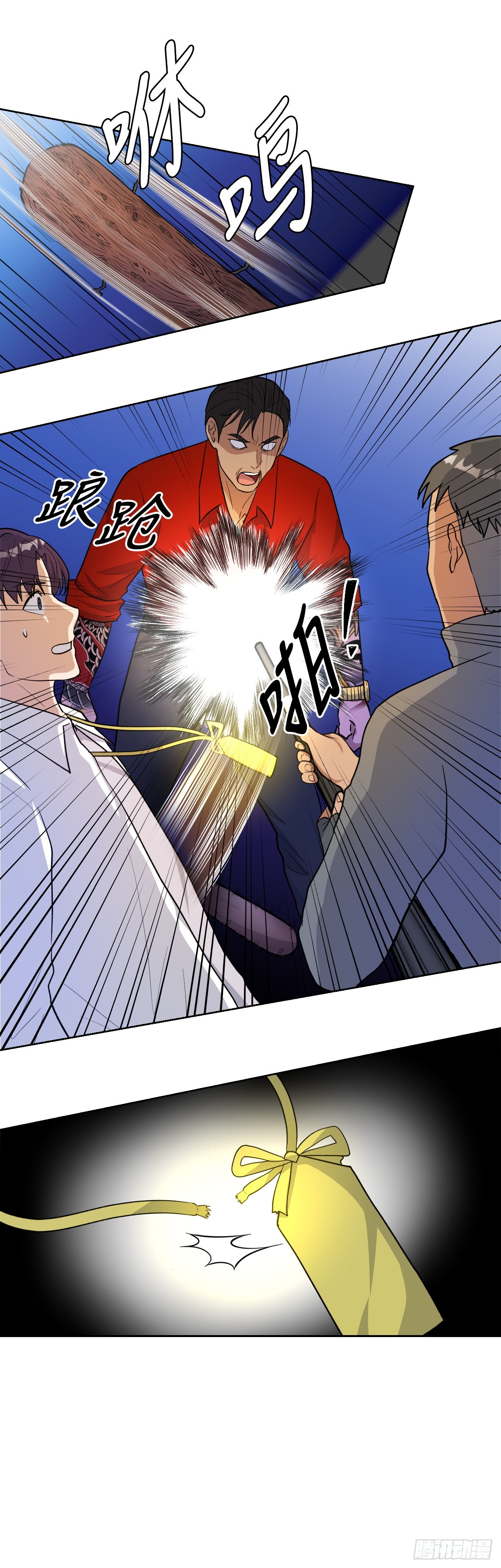 45.回家(1/2)-第46话
